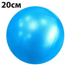 Фото Мяч для пилатеса 20 см E39145 синий 10020901 со склада магазина СпортСЕ