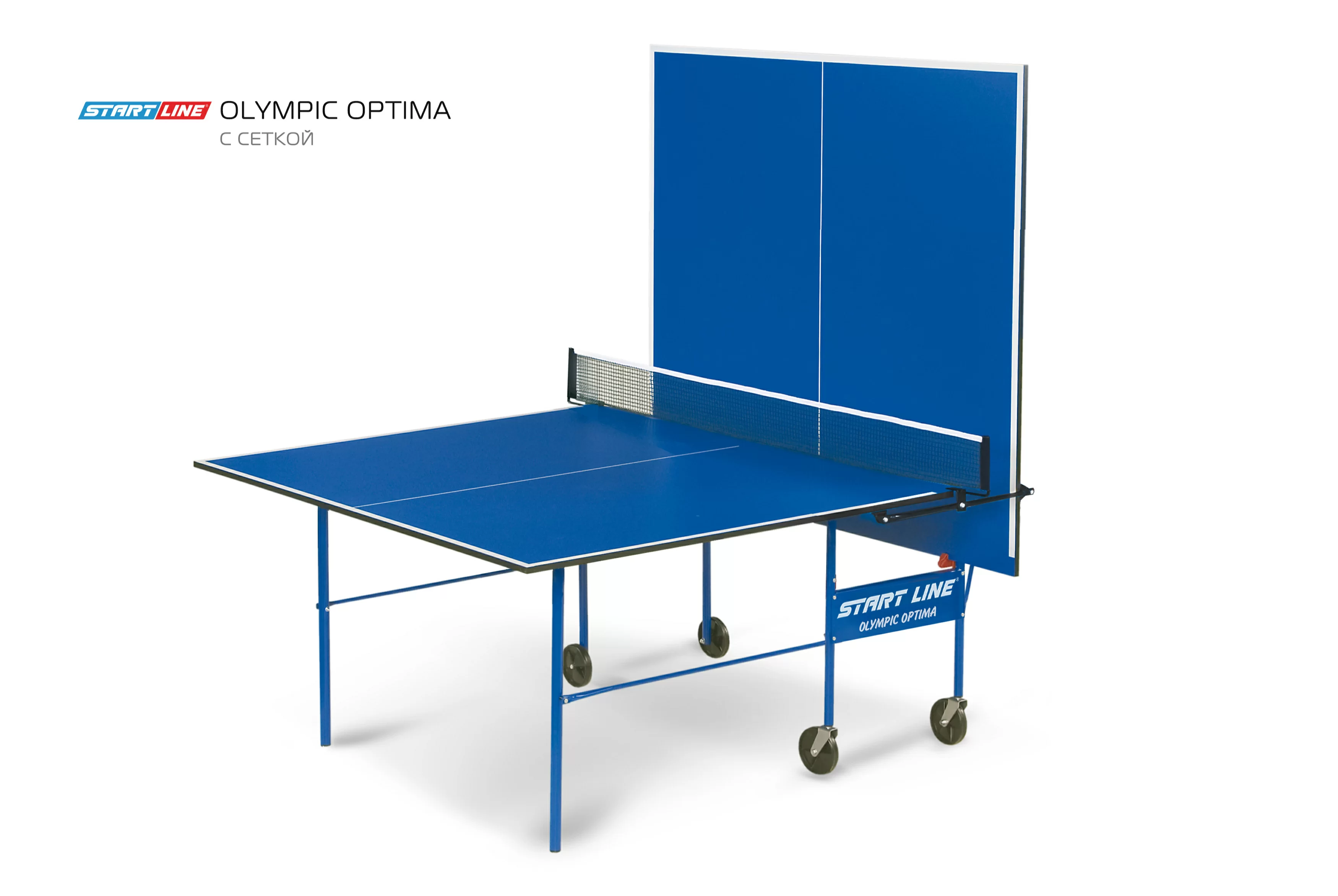 Фото Теннисный стол Start Line Olympic Optima с сеткой blue 6023-2 со склада магазина СпортСЕ