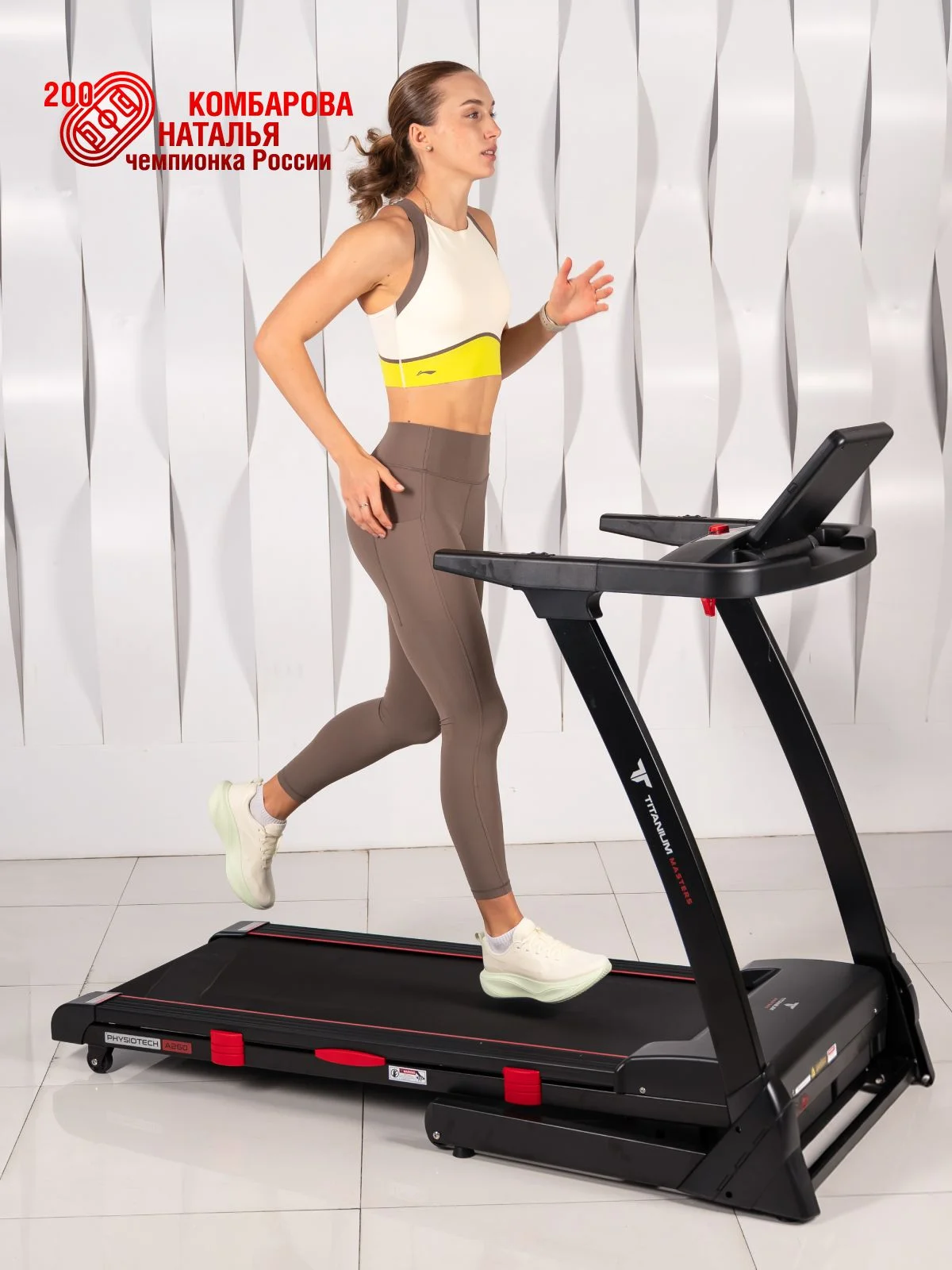  Беговая дорожка Titanium Masters Physiotech A260 по низким ценам в Томске и Северске