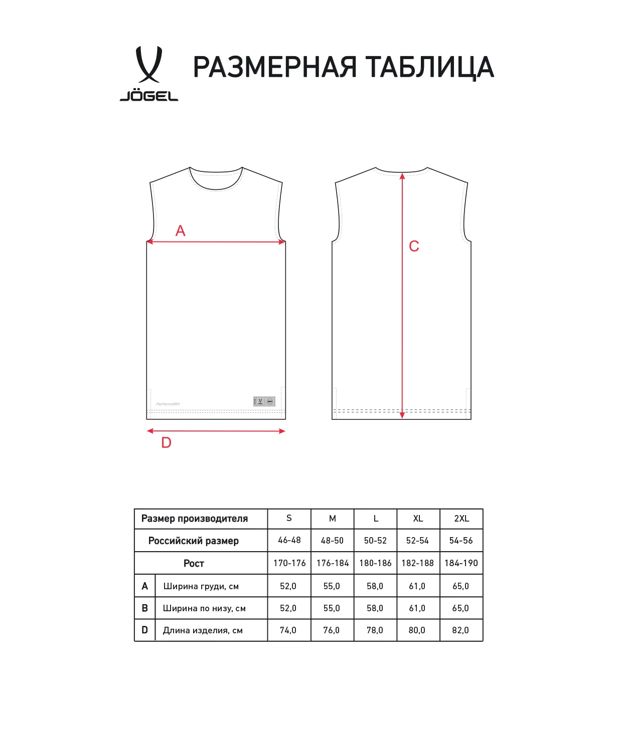  Майка двухсторонняя DIVISION PerFormDRY Double-Side RBF Jersey, темно-синий/красный по низким ценам в Томске и Северске