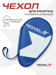 Чехол для теннисной ракетки Roxel RС-01 синий ЦБ-00004545