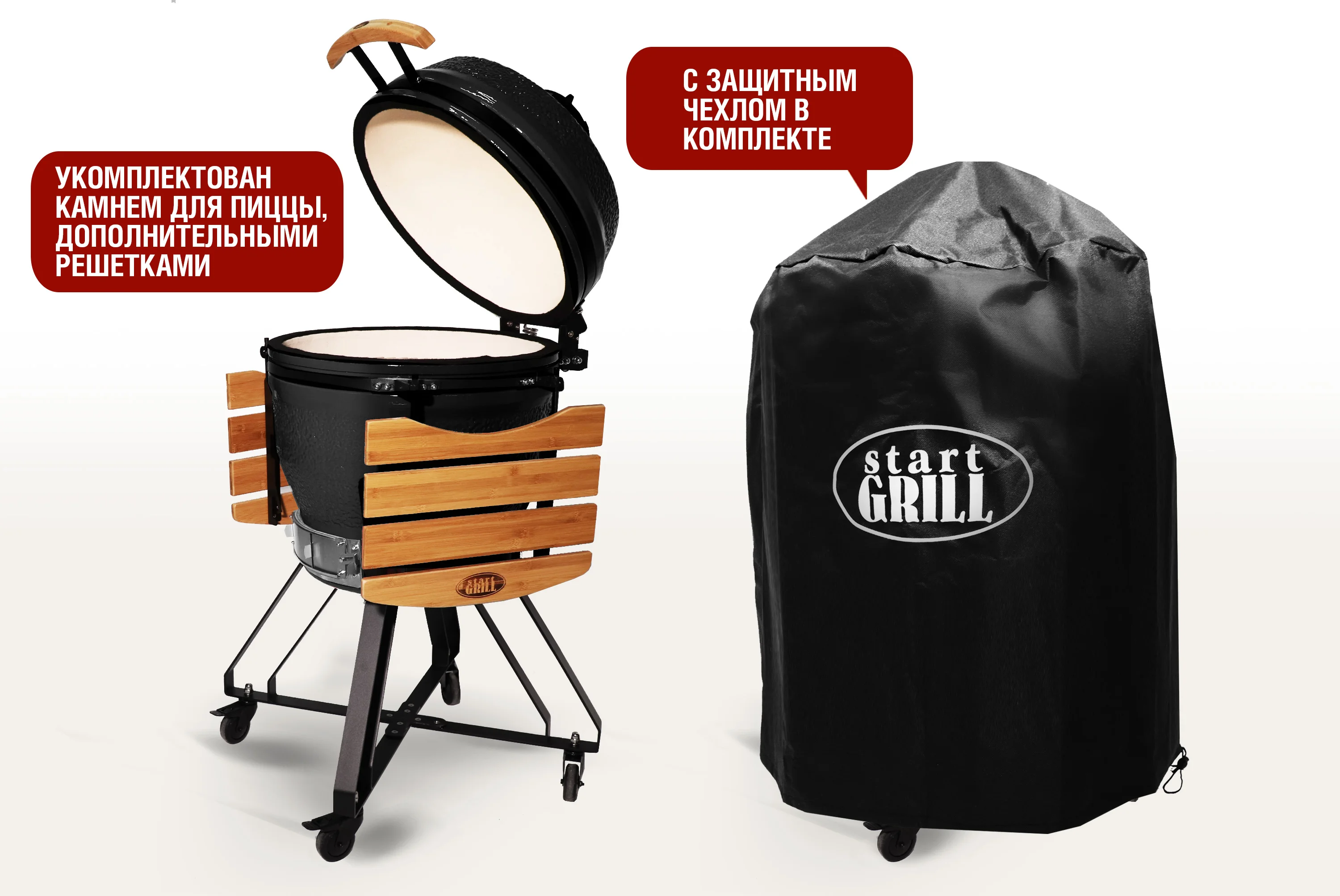  Керамический гриль-барбекю 22 дюйма (черный) (56 см) по низким ценам в Томске и Северске