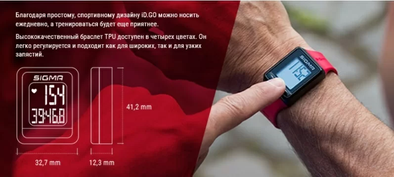 Пульсометр Sigma iD.GO с нагрудн датчиком 3 функц plum 24510 Пульсометр Sigma iD.GO с нагрудн датчиком 3 функц plum 24510 по низким ценам в Томске и Северске