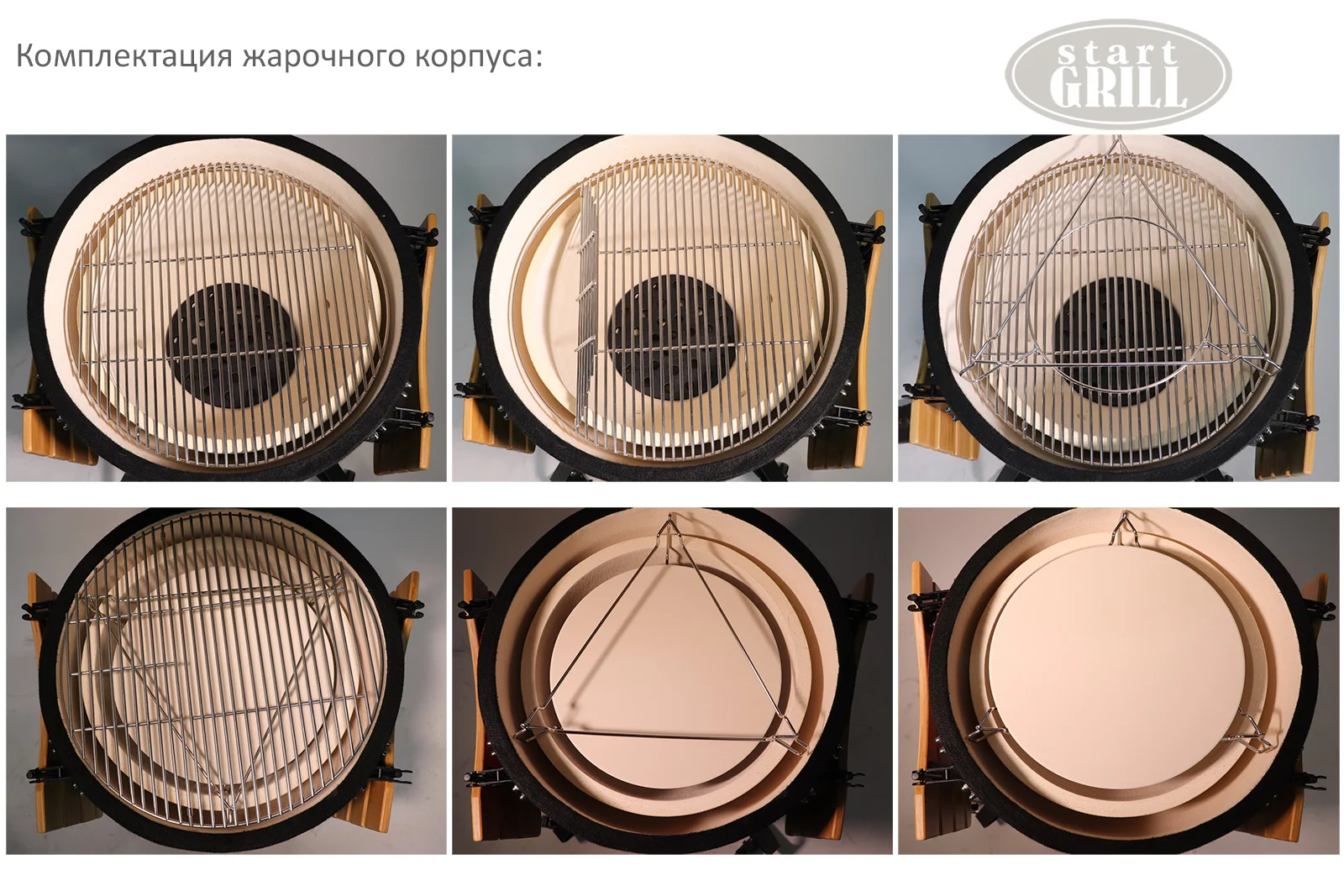  Керамический гриль-барбекю 22 дюйма (красный) (56 см) по низким ценам в Томске и Северске