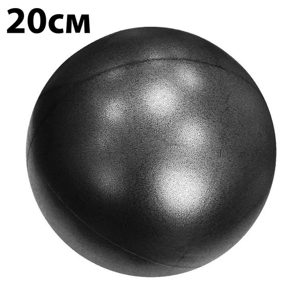 Фото Мяч для пилатеса 20 см PLB20-8 черный (E32680)  10020200 со склада магазина СпортСЕ