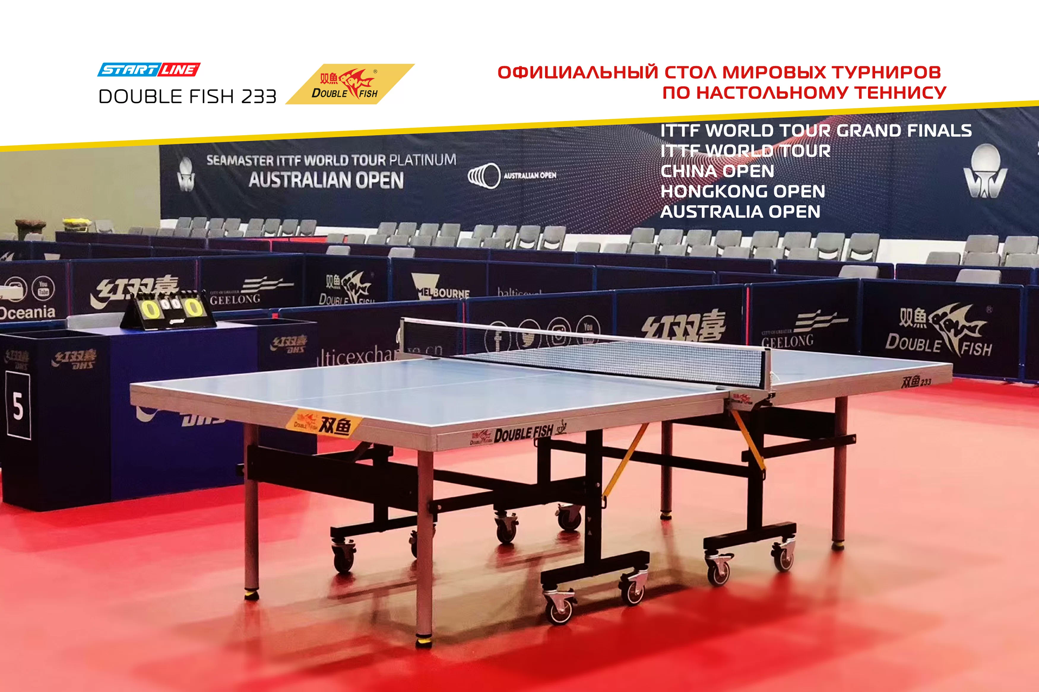  Стол теннисный Double Fish 233 синий по низким ценам в Томске и Северске