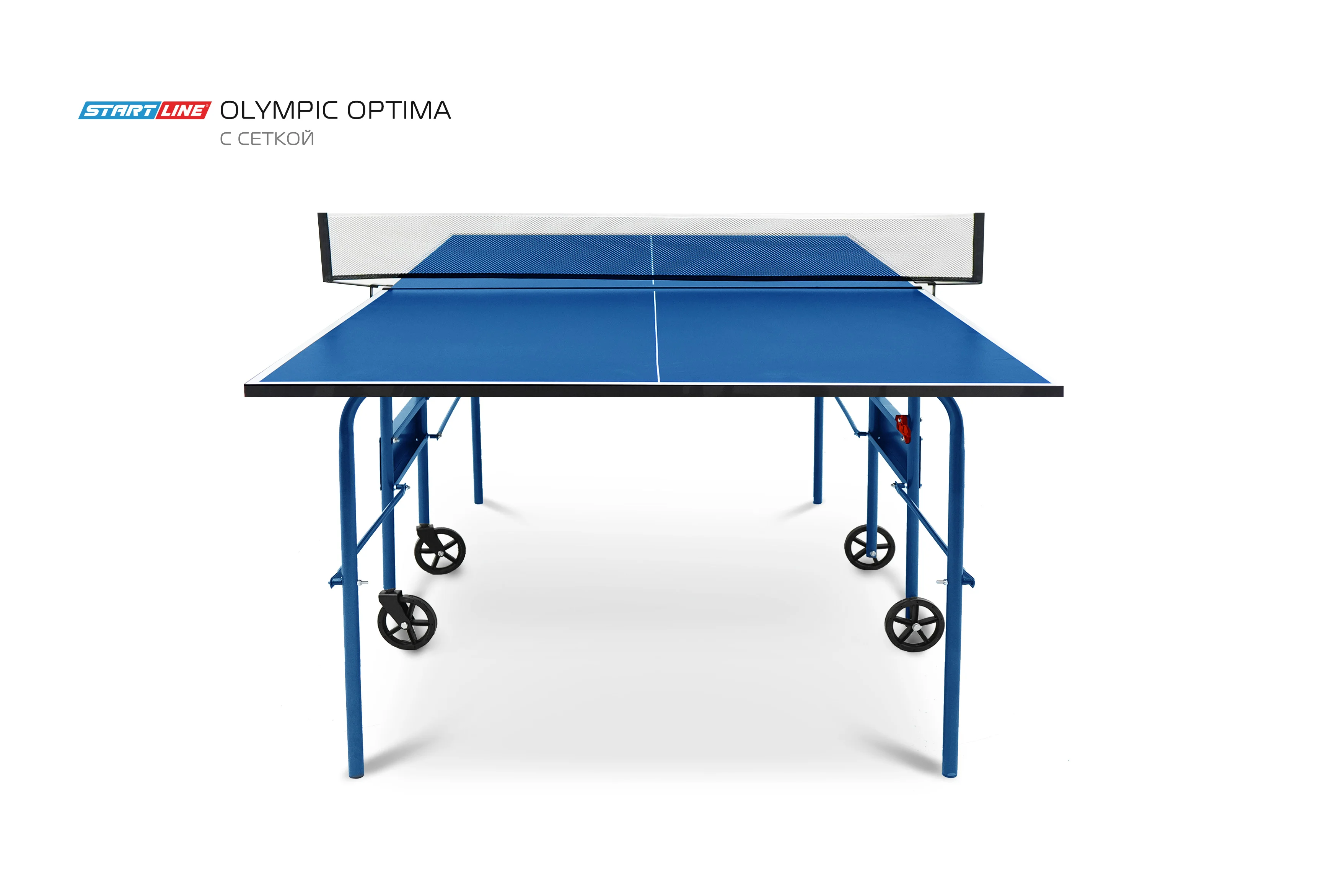  Стол теннисный Olympic Optima Синий с сеткой по низким ценам в Томске и Северске