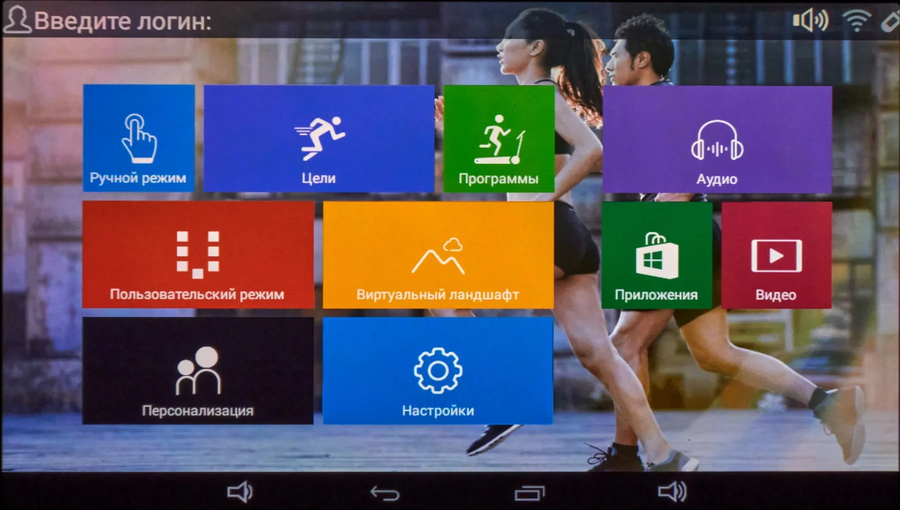  Беговая дорожка Titanium Masters Physiotech A460 TFT по низким ценам в Томске и Северске