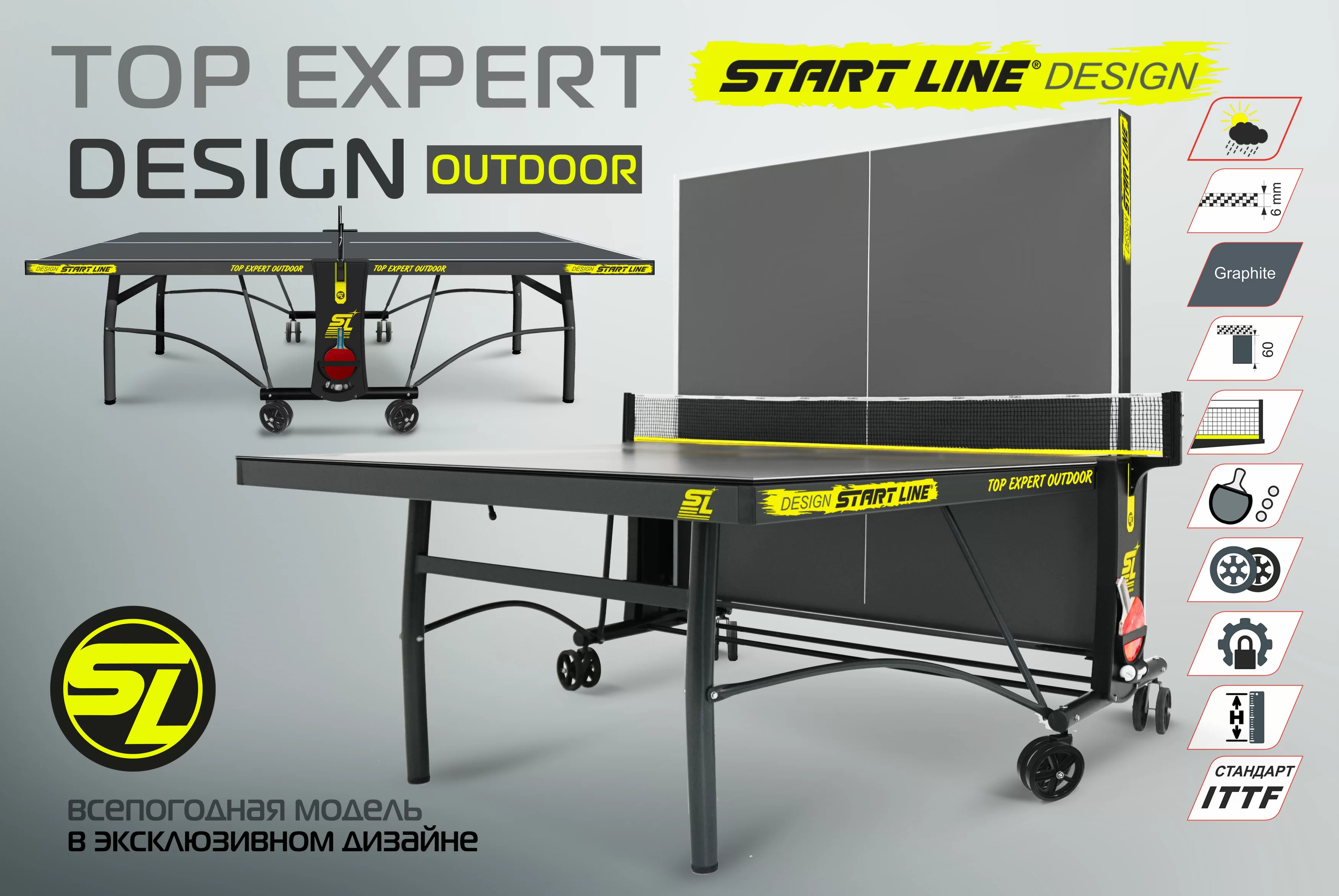  Стол теннисный Top Expert DESIGN 6 всепогодный по низким ценам в Томске и Северске
