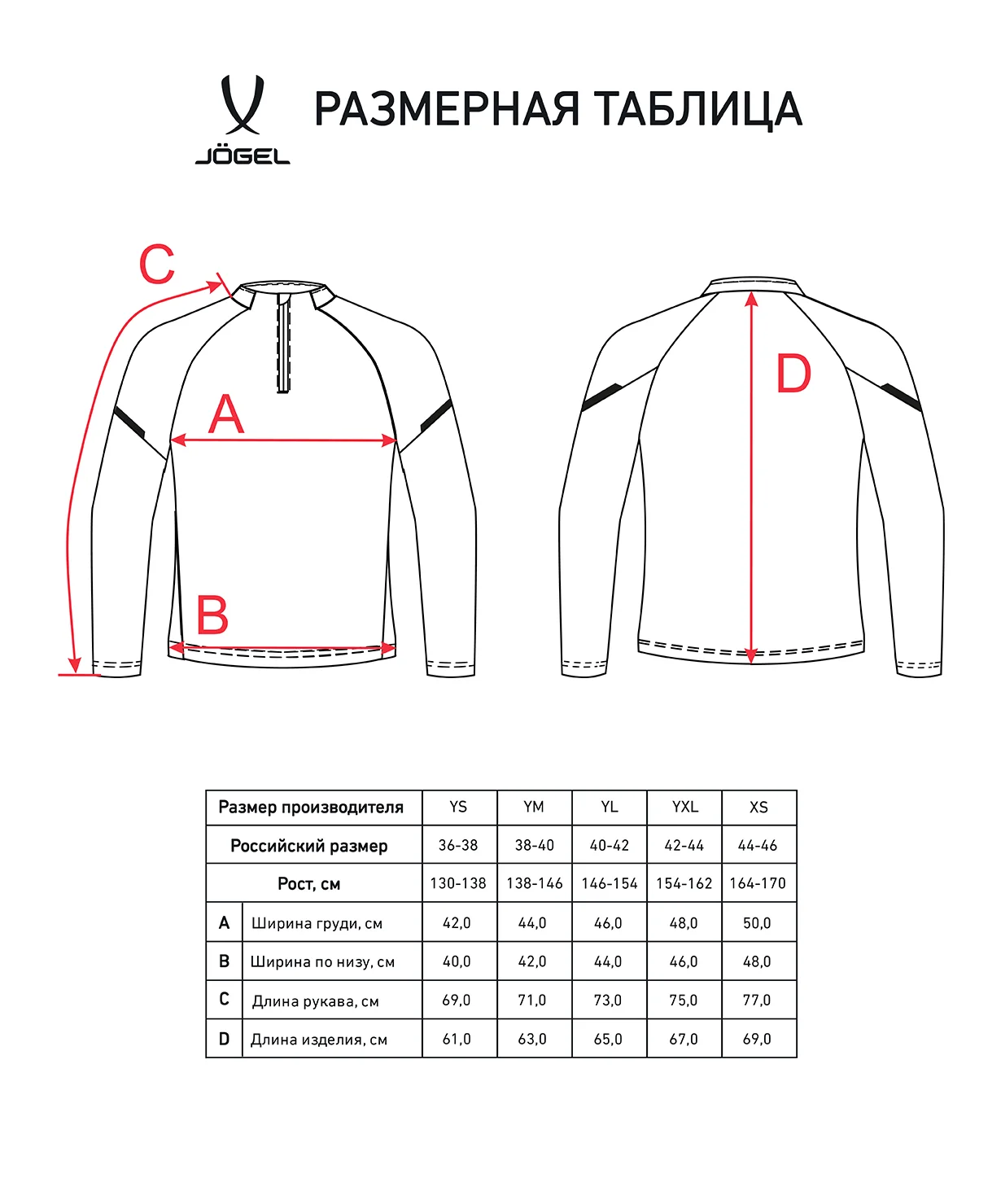  Джемпер тренировочный CAMP 2 Training Top, серый, детский по низким ценам в Томске и Северске