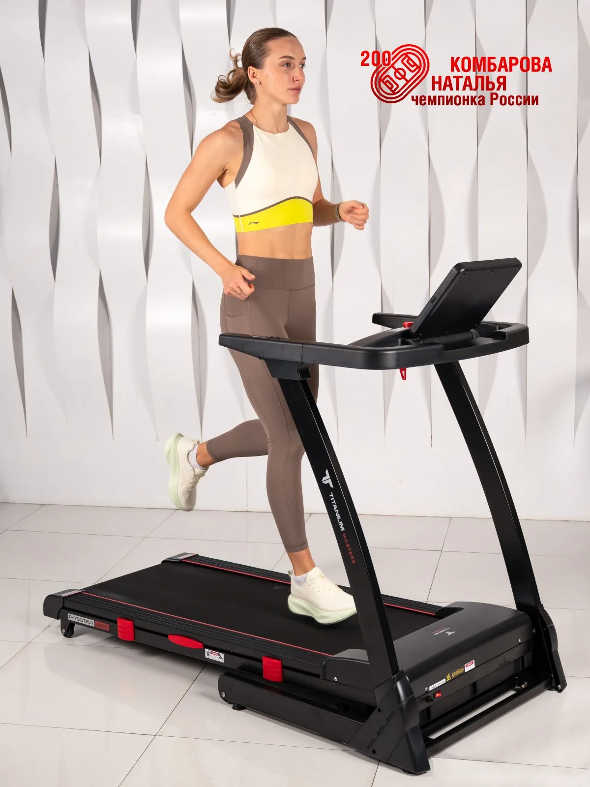  Беговая дорожка Titanium Masters Physiotech A260 по низким ценам в Томске и Северске