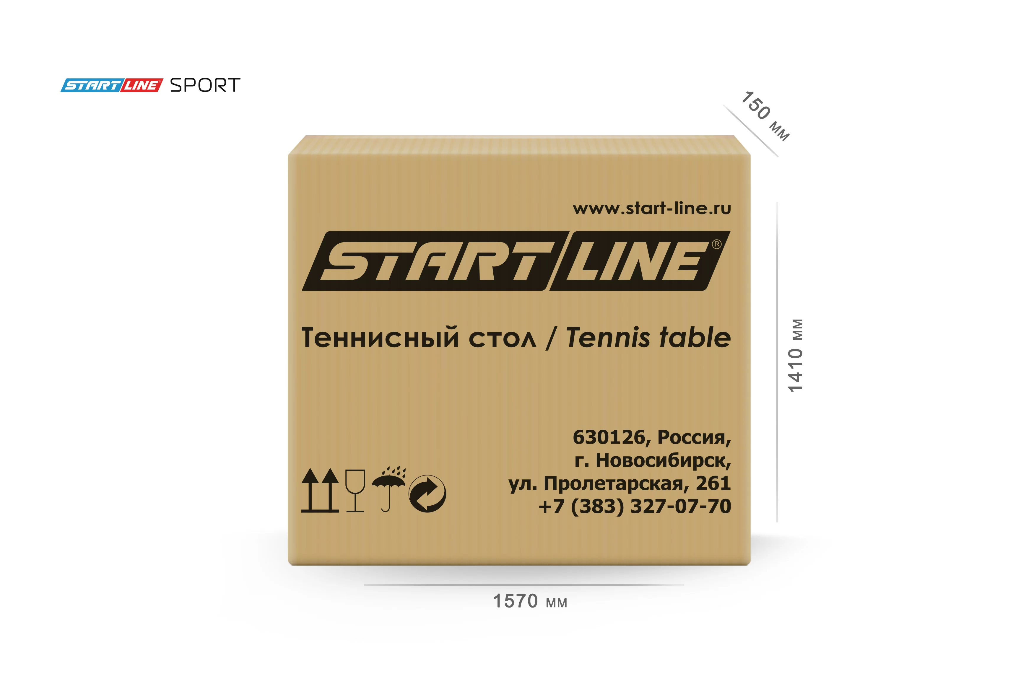 Фото Теннисный стол Start Line Sport 60-66 со склада магазина СпортСЕ
