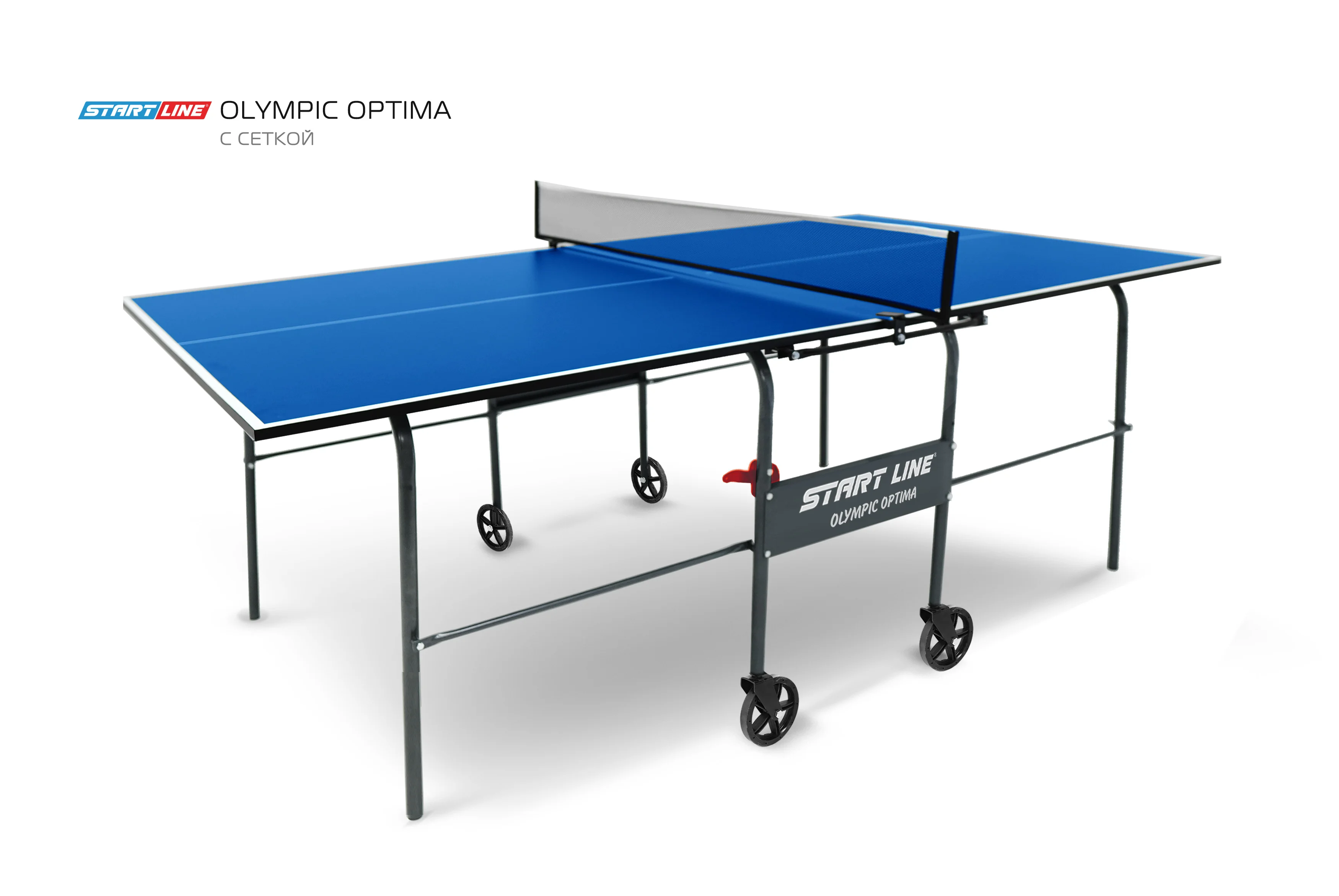  Стол теннисный Olympic Optima Синий с сеткой по низким ценам в Томске и Северске