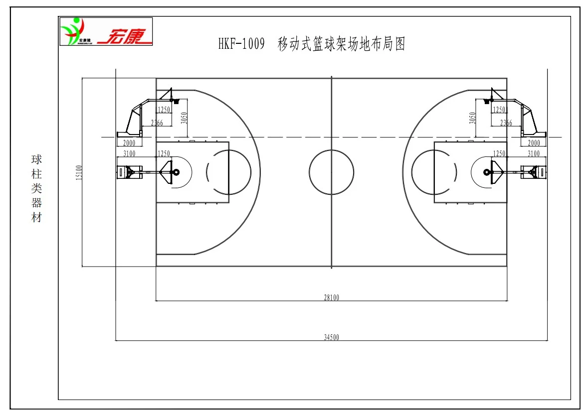  Стойка баскетбольная мобильная HKF-1009. Сертификат FIBA-2025 по низким ценам в Томске и Северске