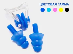 Набор для плавания C-0317 беруши и зажим для носа в коробочке