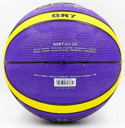 Фото Мяч баскетбольный Molten BGR7-VY №7 резина фиол-жел-черный со склада магазина СпортСЕ