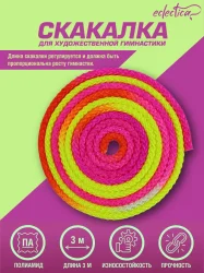Скакалка гимнастическая 3 м Eclectica CH23-4 розово-зеленый