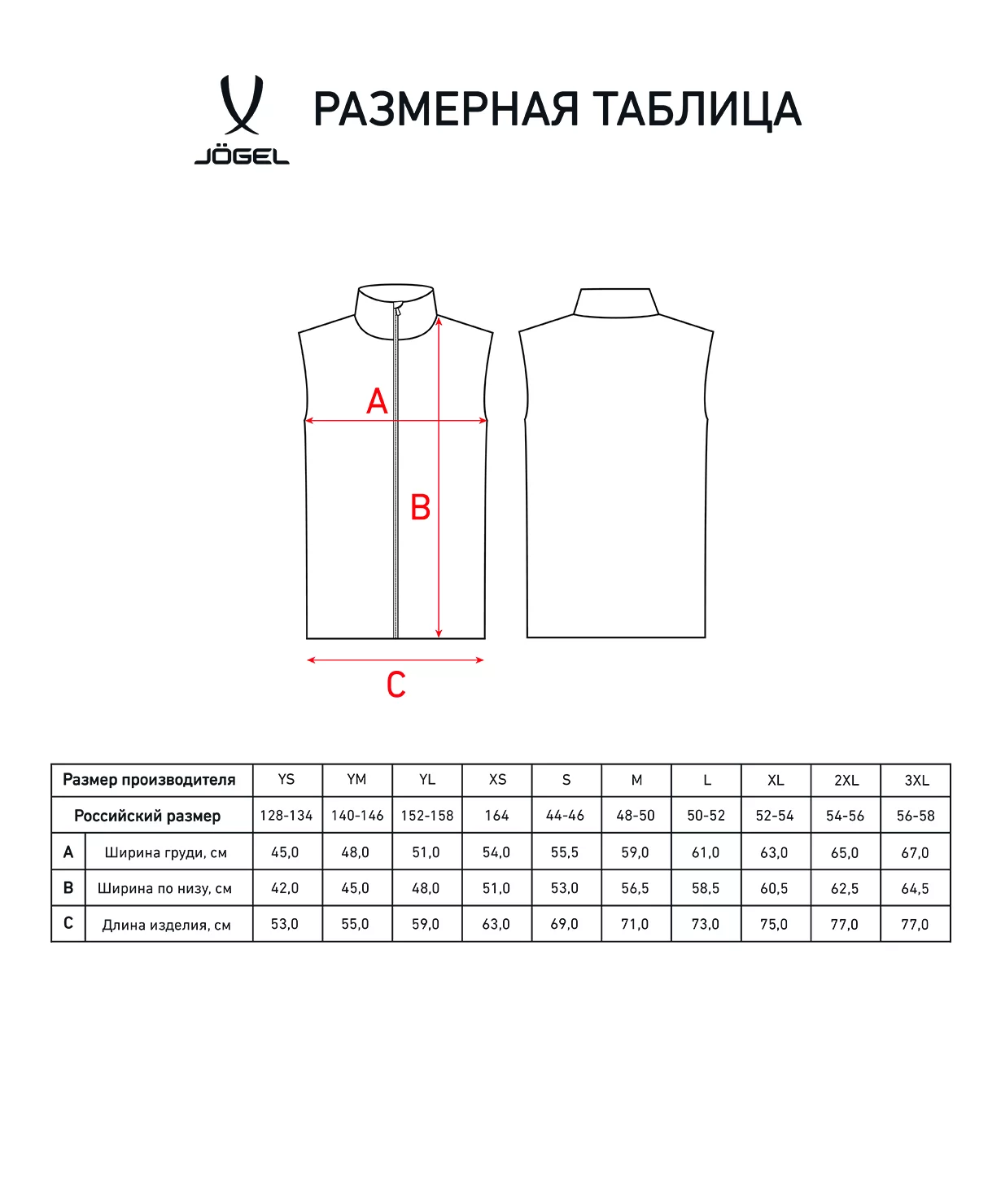 Фото Жилет утепленный ESSENTIAL Padded Vest, черный - S - M со склада магазина СпортСЕ