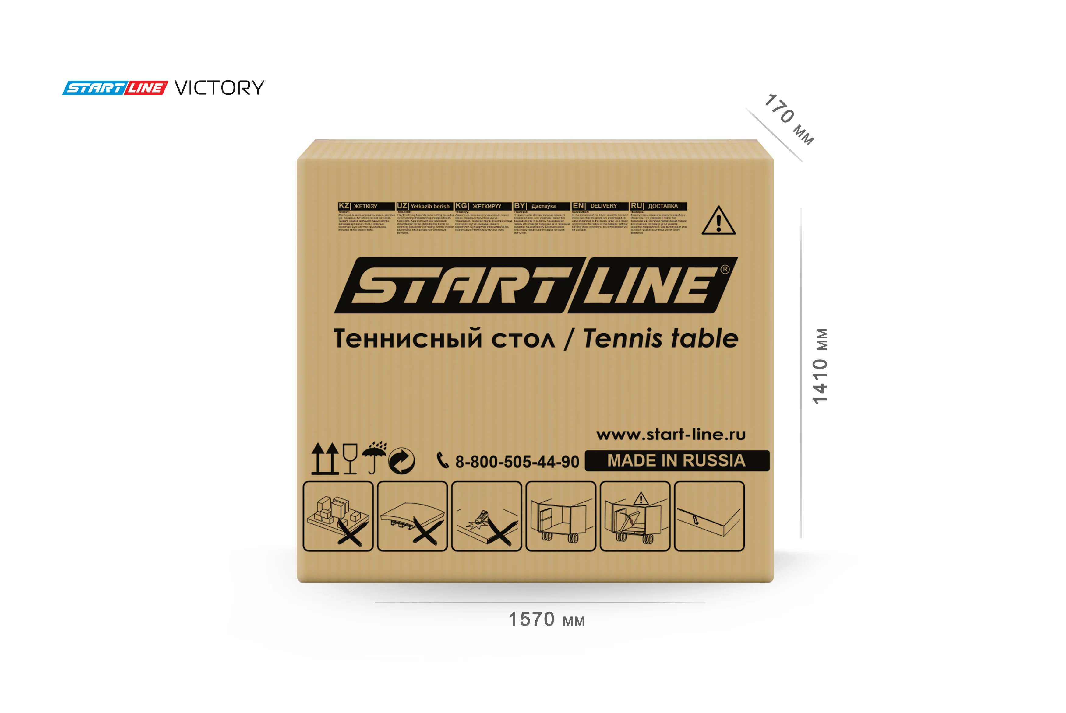  Стол теннисный VICTORY Синий по низким ценам в Томске и Северске