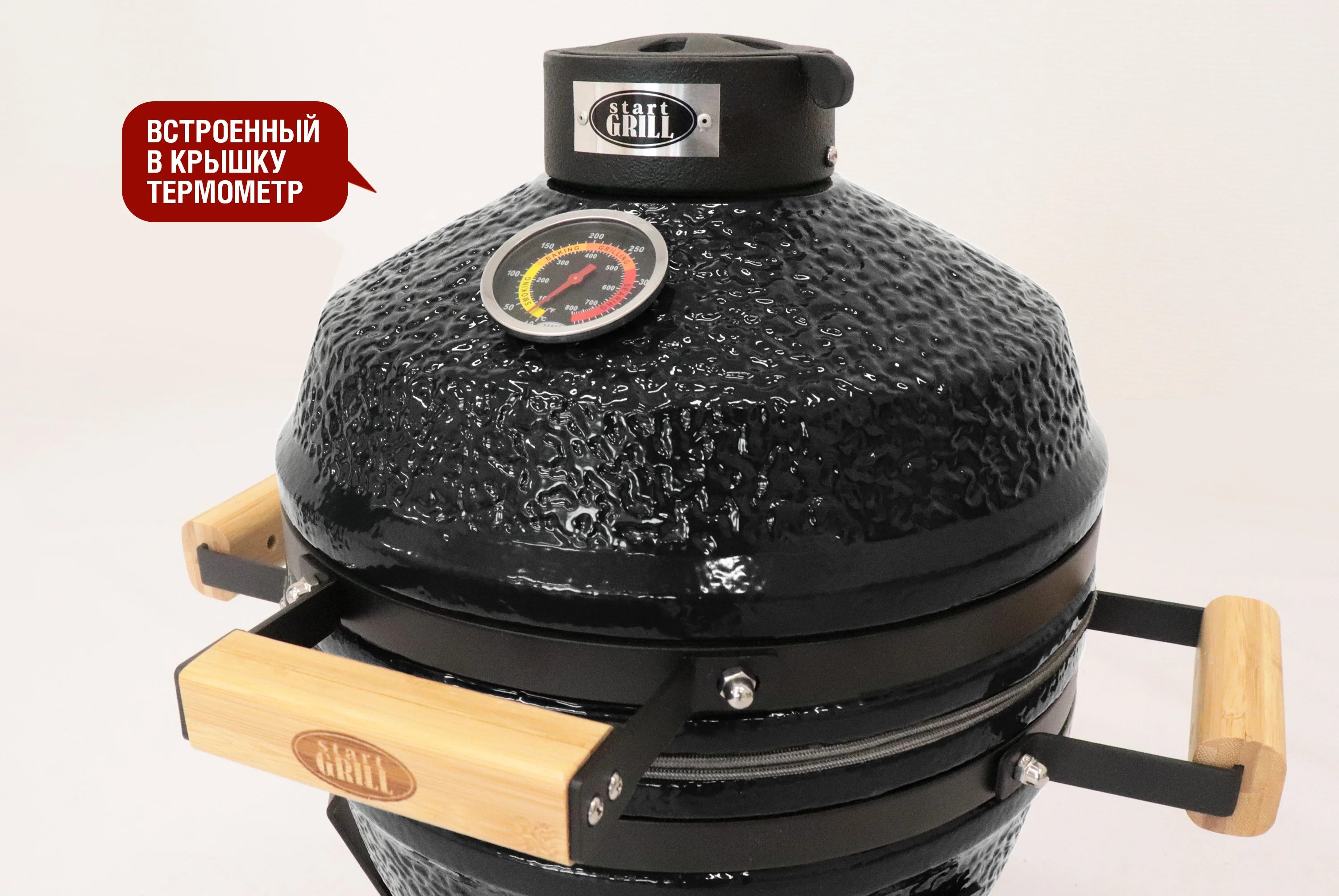  Керамический гриль-барбекю 13 дюймов (черный) (33 см) по низким ценам в Томске и Северске