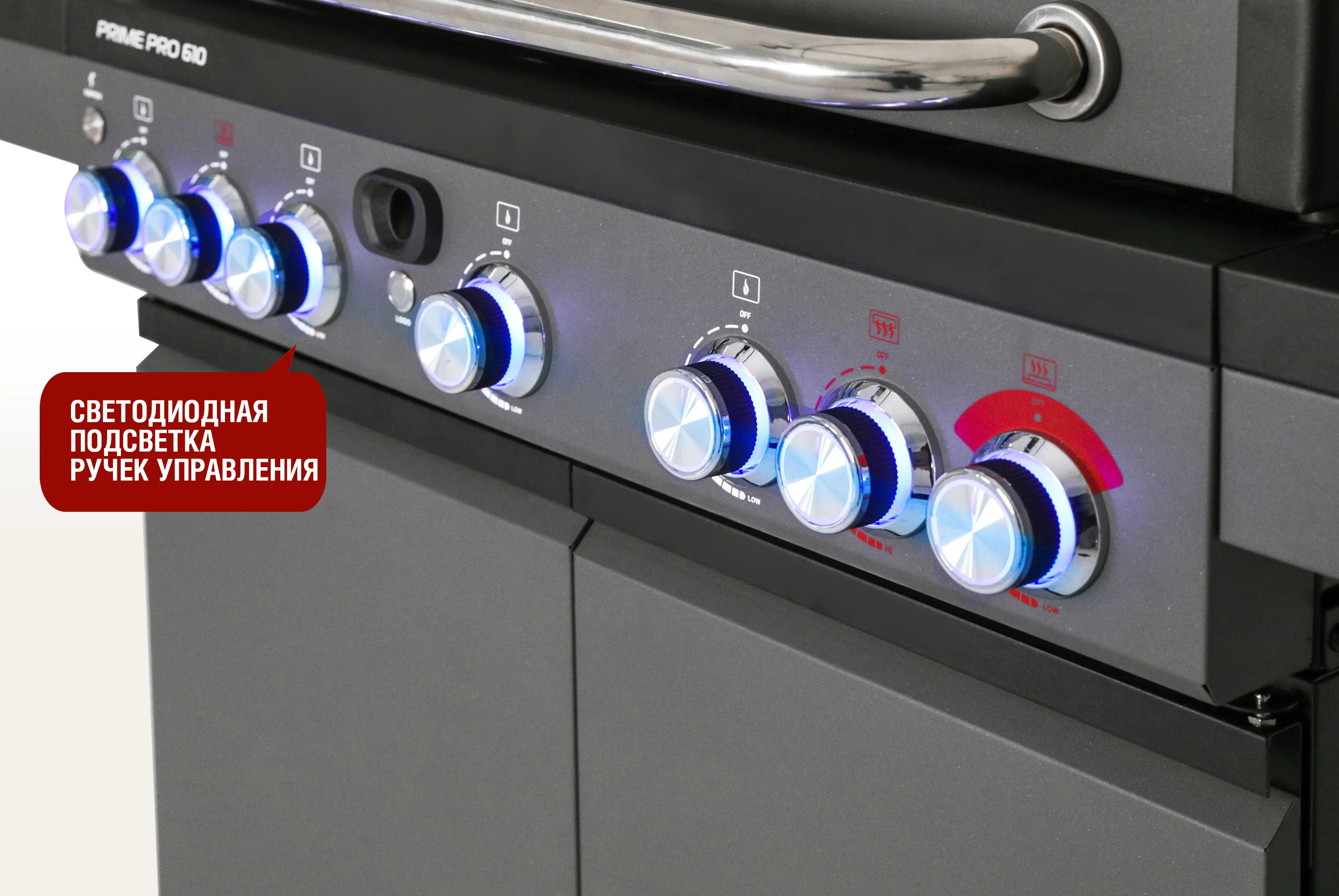  Газовый гриль 6+1 горелка по низким ценам в Томске и Северске