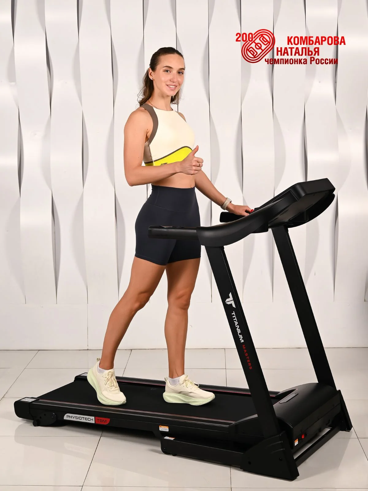  Беговая дорожка Titanium Masters Physiotech TBM по низким ценам в Томске и Северске