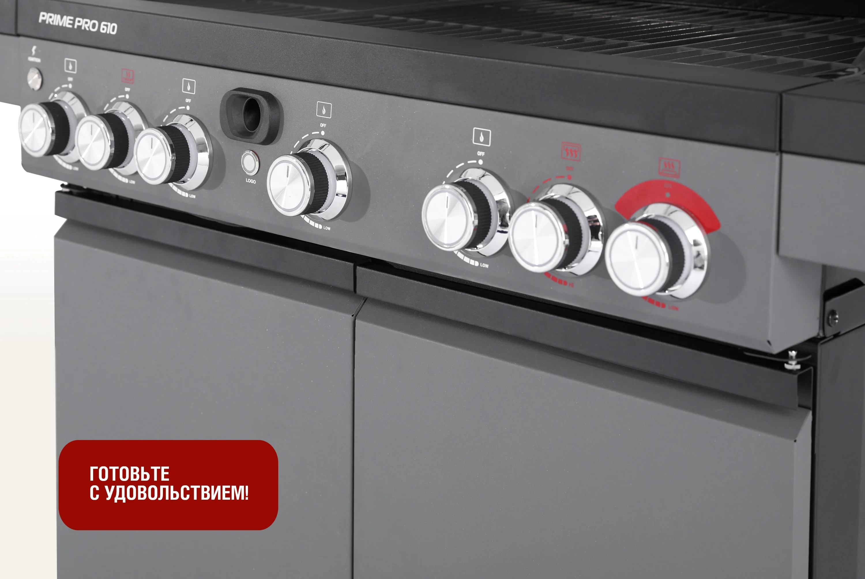  Газовый гриль 6+1 горелка по низким ценам в Томске и Северске