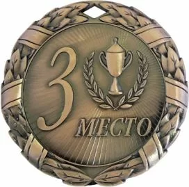 Фото Медаль MD703 Rus d-70 мм со склада магазина СпортСЕ