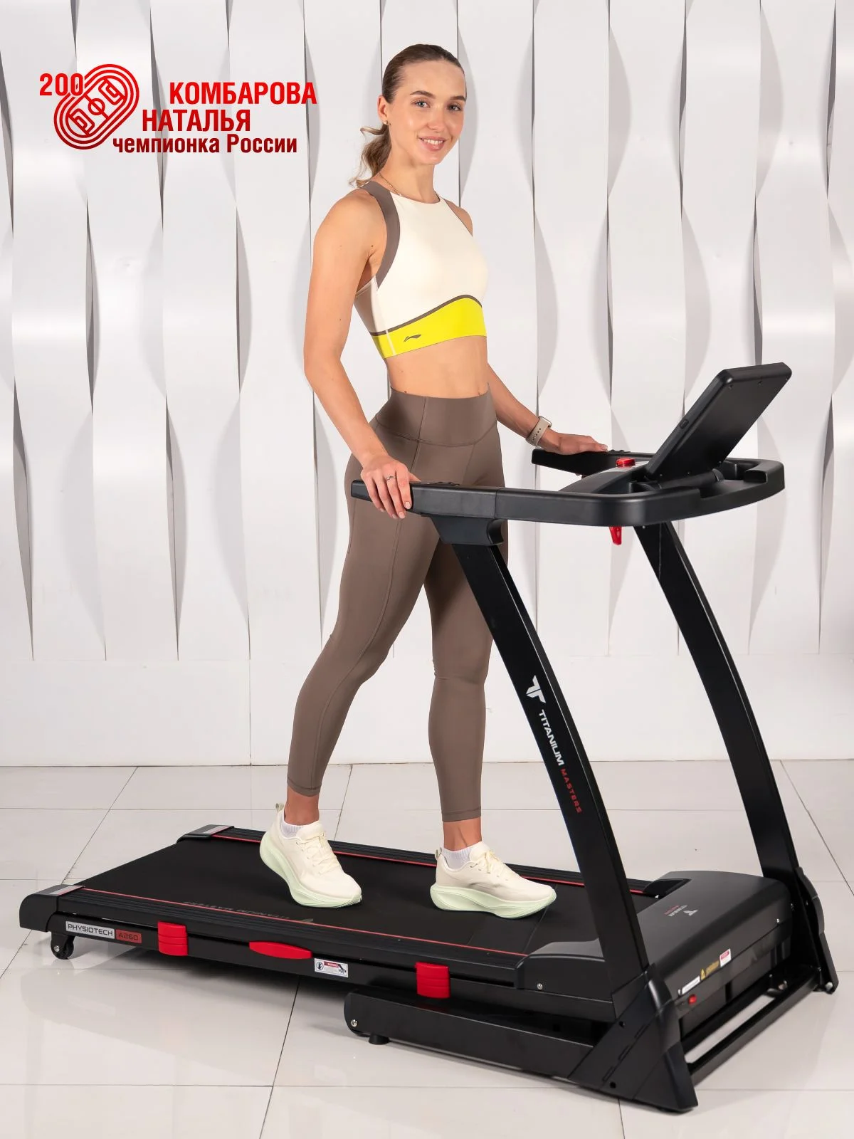  Беговая дорожка Titanium Masters Physiotech A260 по низким ценам в Томске и Северске
