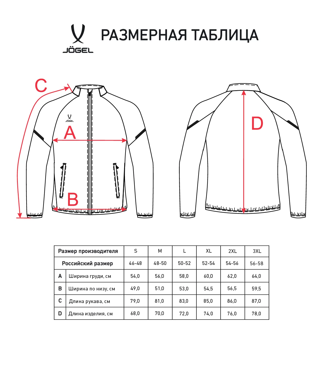 Фото Куртка спортивная CAMP 2 Lined Jacket, зеленый со склада магазина СпортСЕ