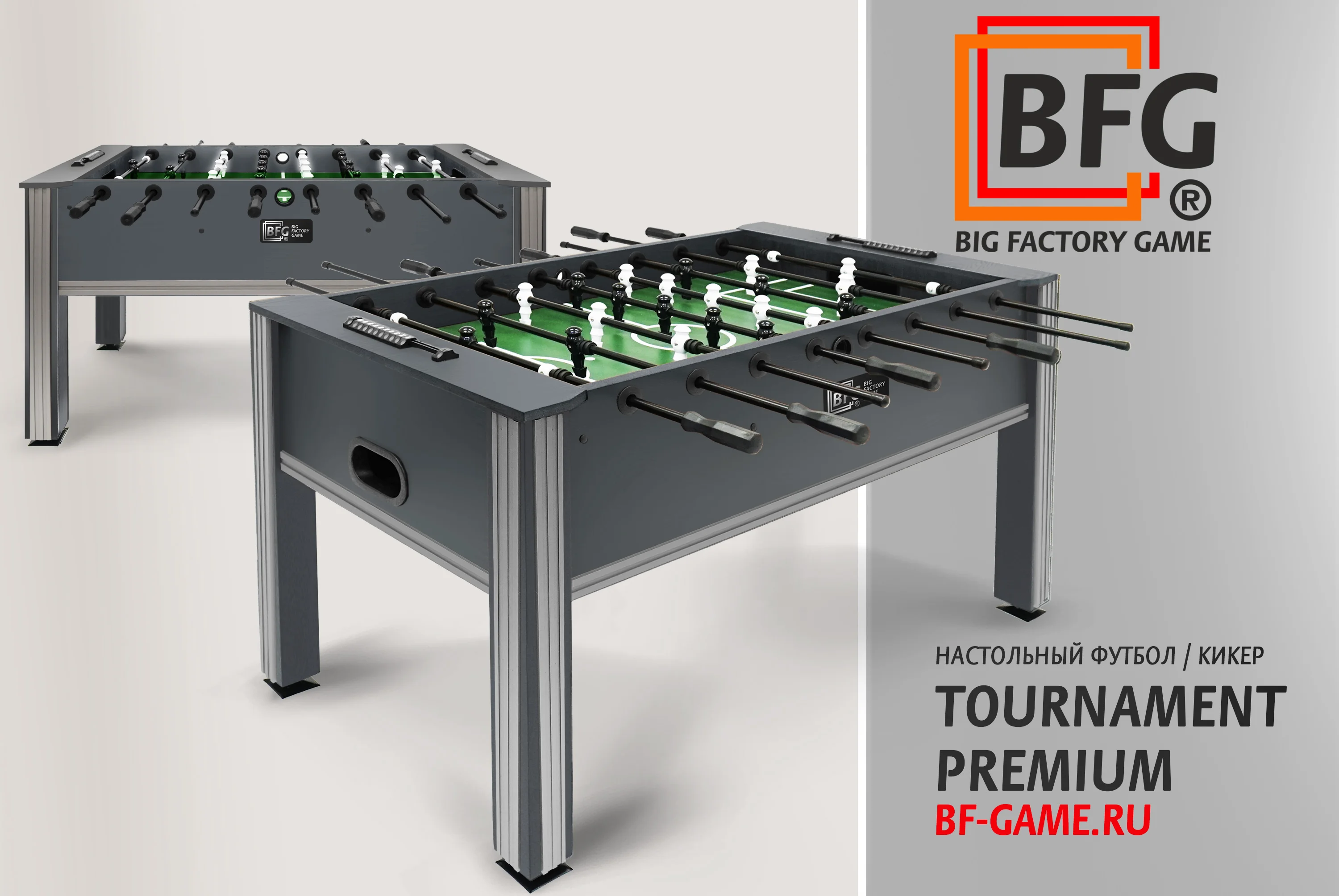  Настольный футбол / Кикер BFG Tournament Premium Graphite по низким ценам в Томске и Северске