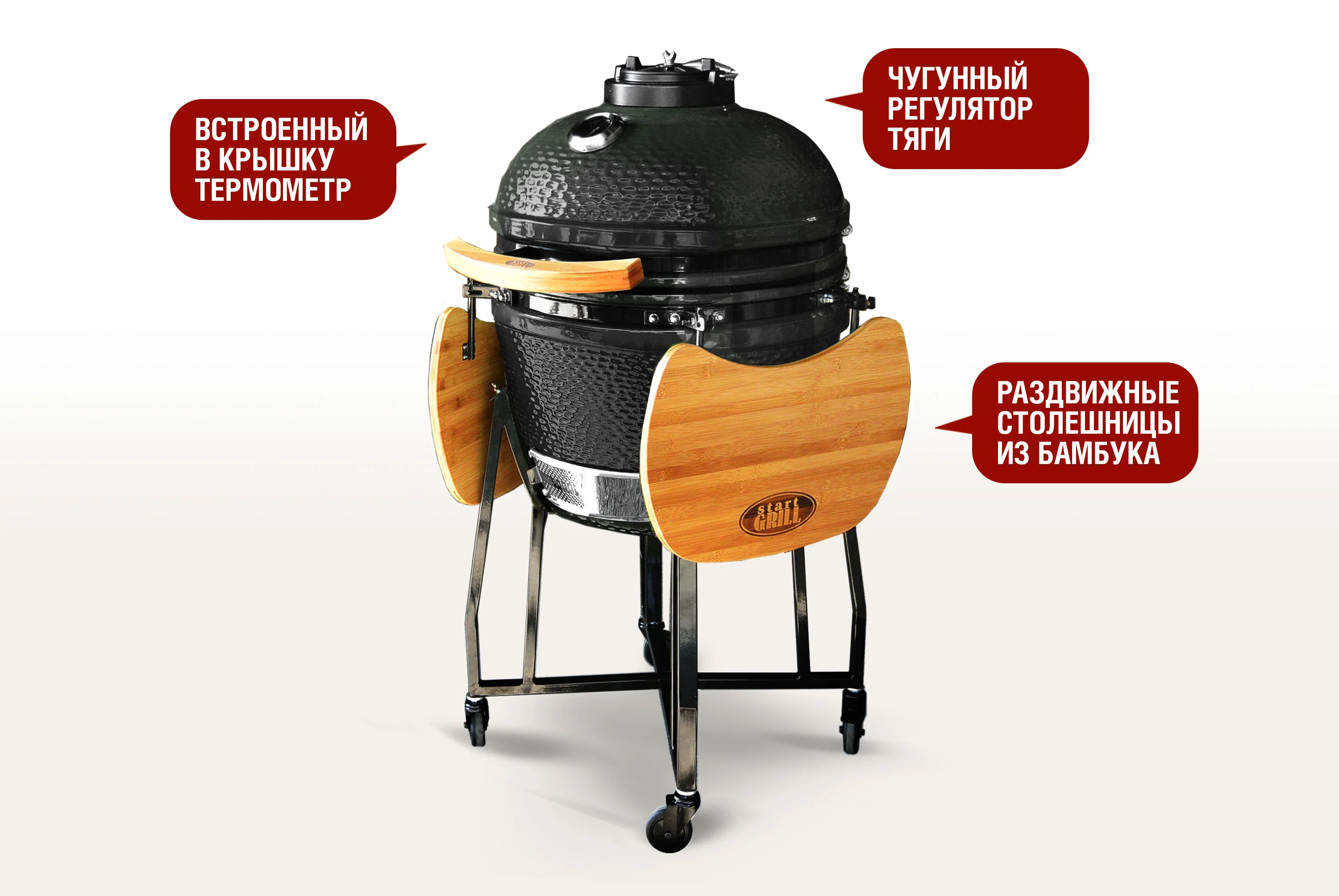  Керамический гриль-барбекю 18 дюймов (черный) (48см) по низким ценам в Томске и Северске