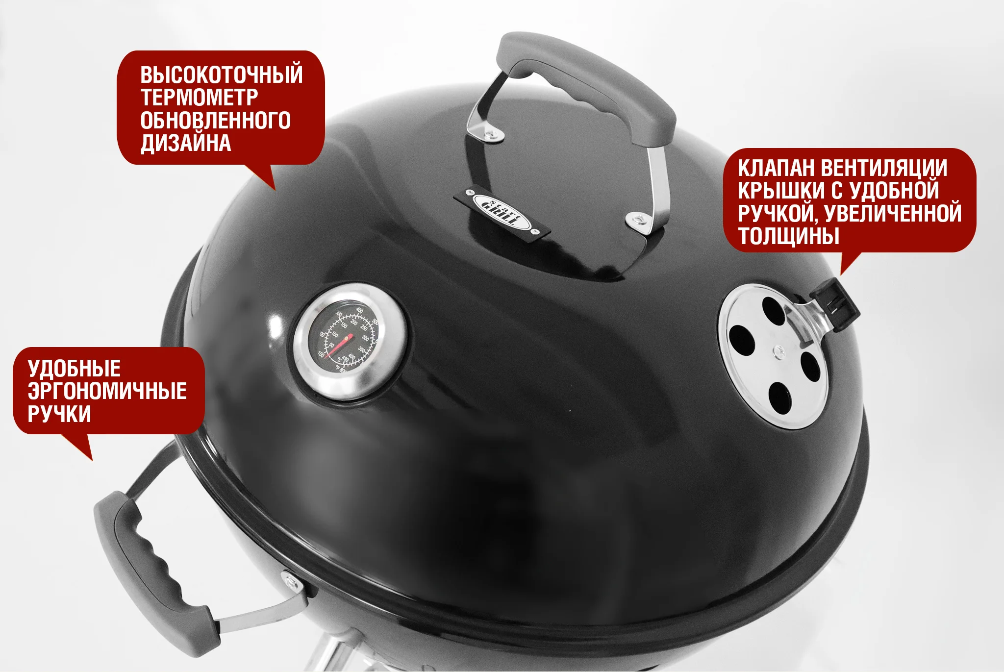  Круглый угольный гриль 22 дюйма (57 см) TEMPER по низким ценам в Томске и Северске