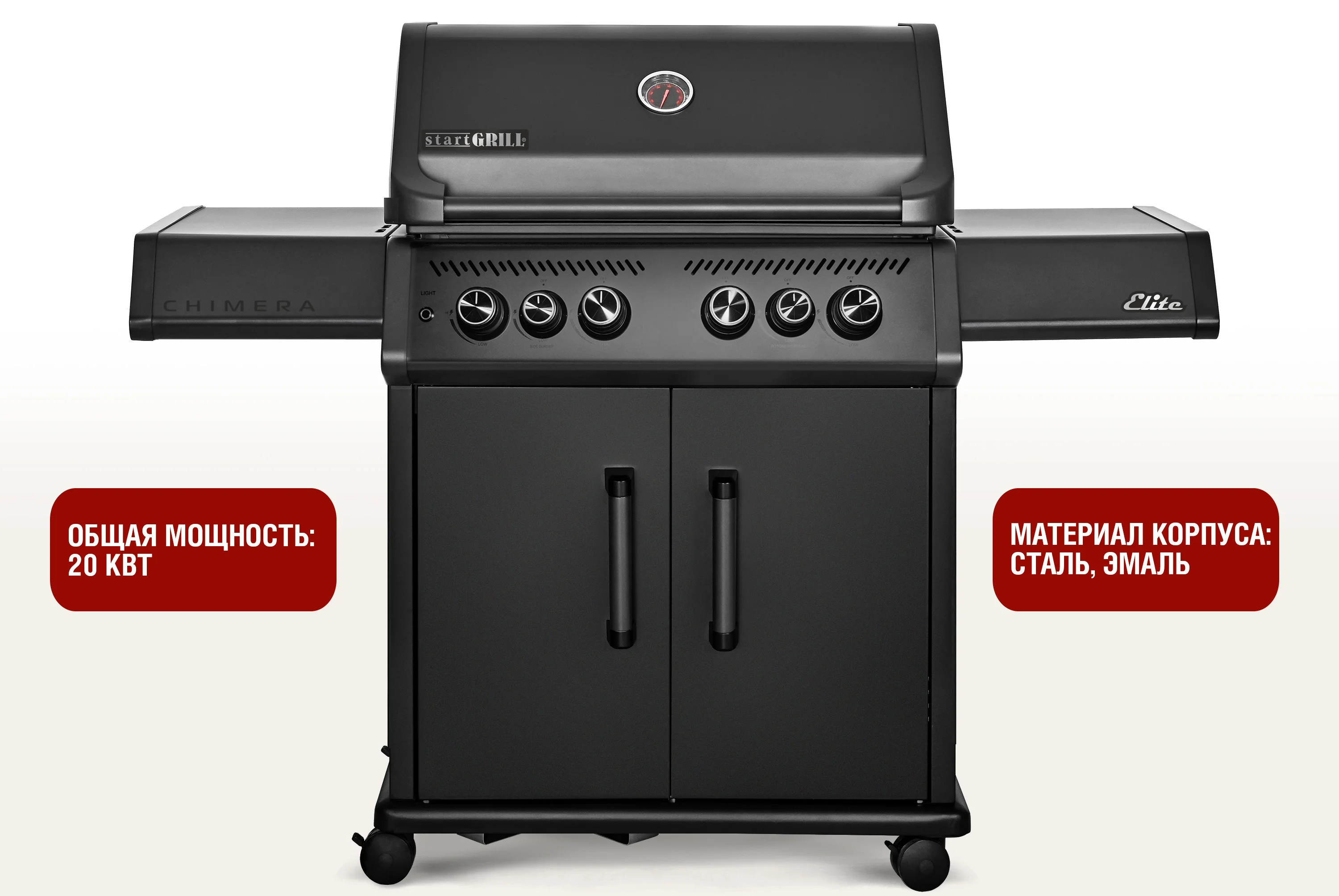  Газовый гриль 4+2 горелки по низким ценам в Томске и Северске