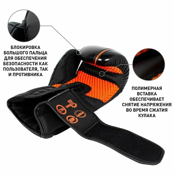 Фото Перчатки боксерские BoyBo B-Series флекс оранжевые BBG400 со склада магазина СпортСЕ