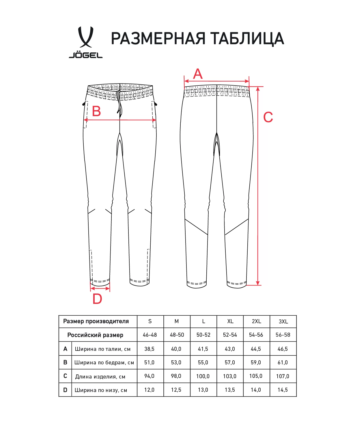 Фото Брюки тренировочные CAMP 2 Training Pants, черный со склада магазина СпортСЕ