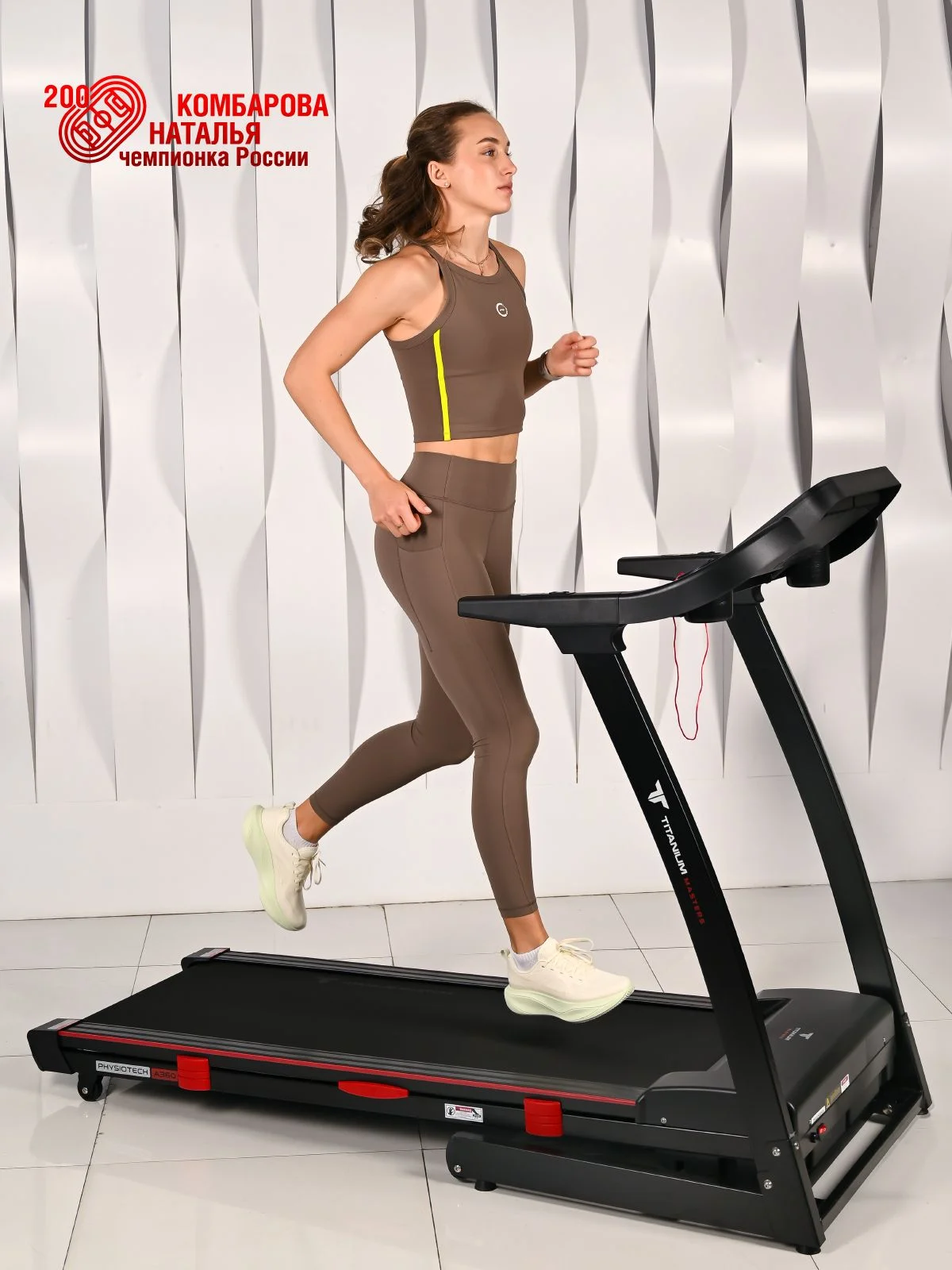  Беговая дорожка Titanium Masters Physiotech A360 по низким ценам в Томске и Северске