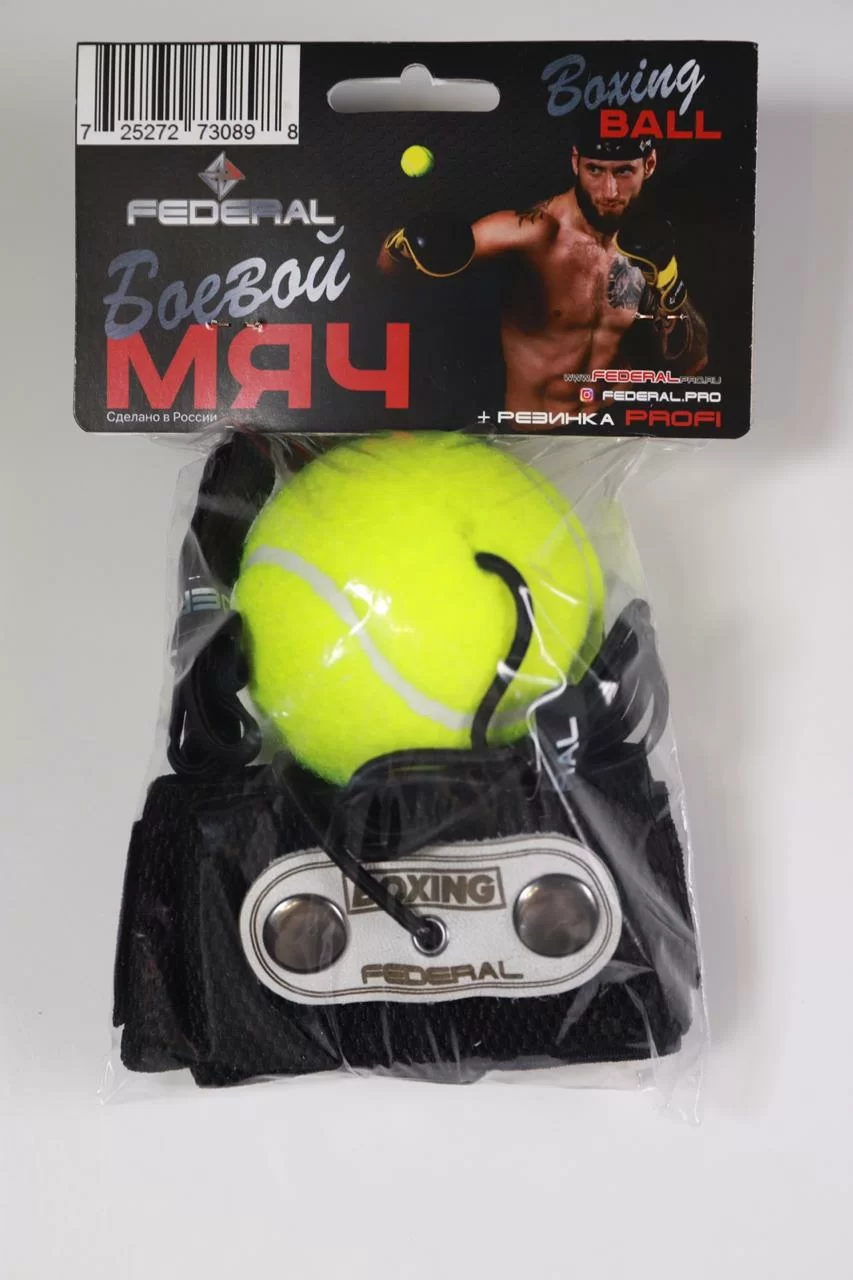 Фото Эспандер боевой мяч Federal черный со склада магазина СпортСЕ