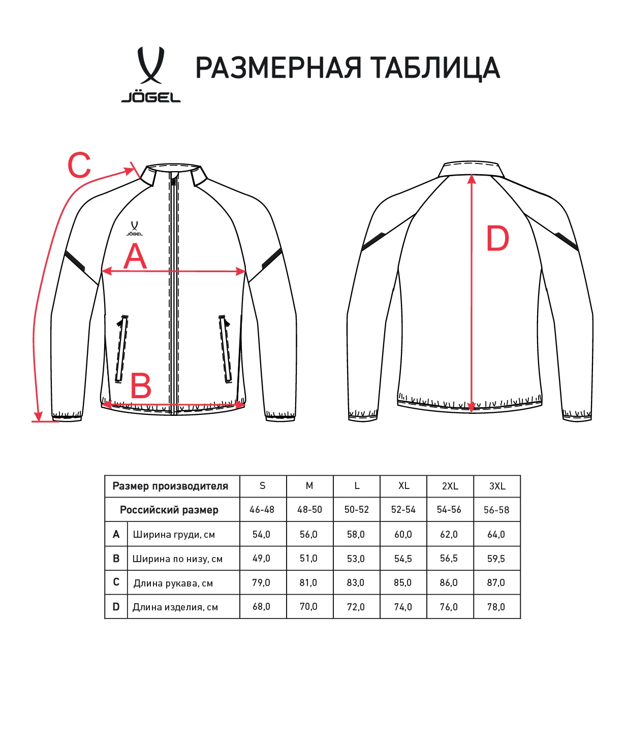 Фото Куртка спортивная CAMP 2 Lined Jacket, черный со склада магазина СпортСЕ