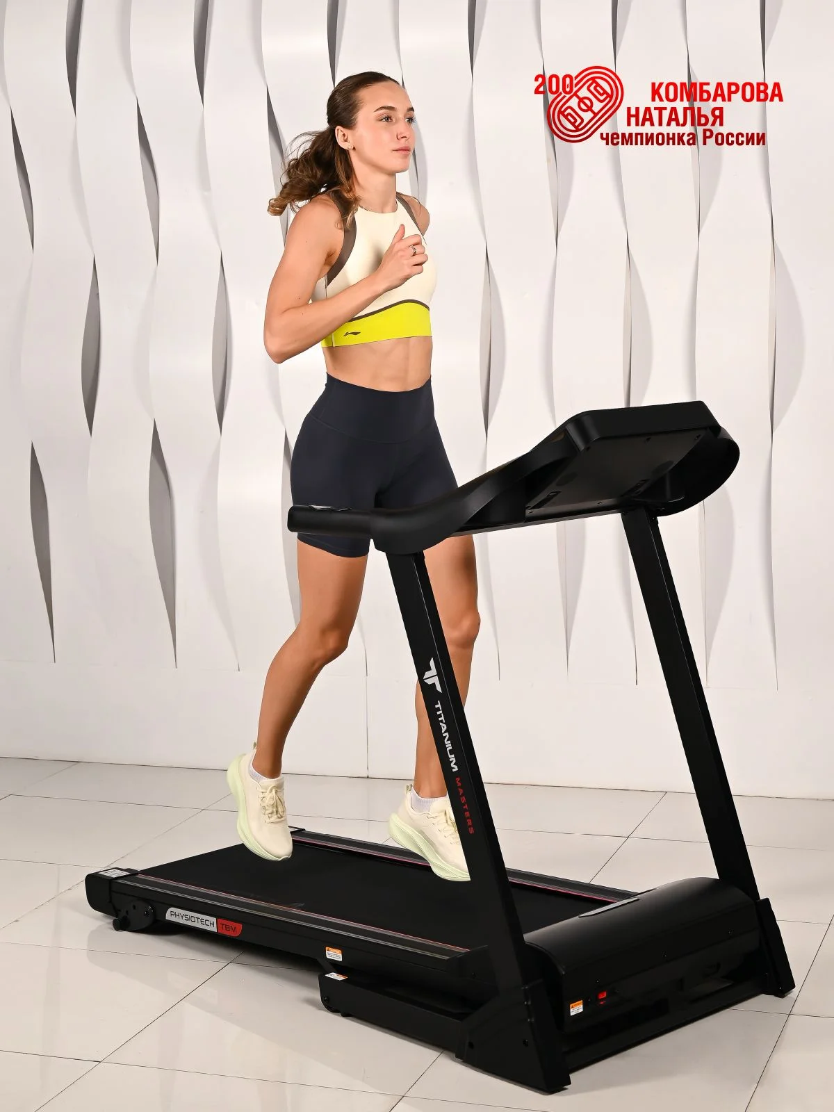 Беговая дорожка Titanium Masters Physiotech TBM по низким ценам в Томске и Северске