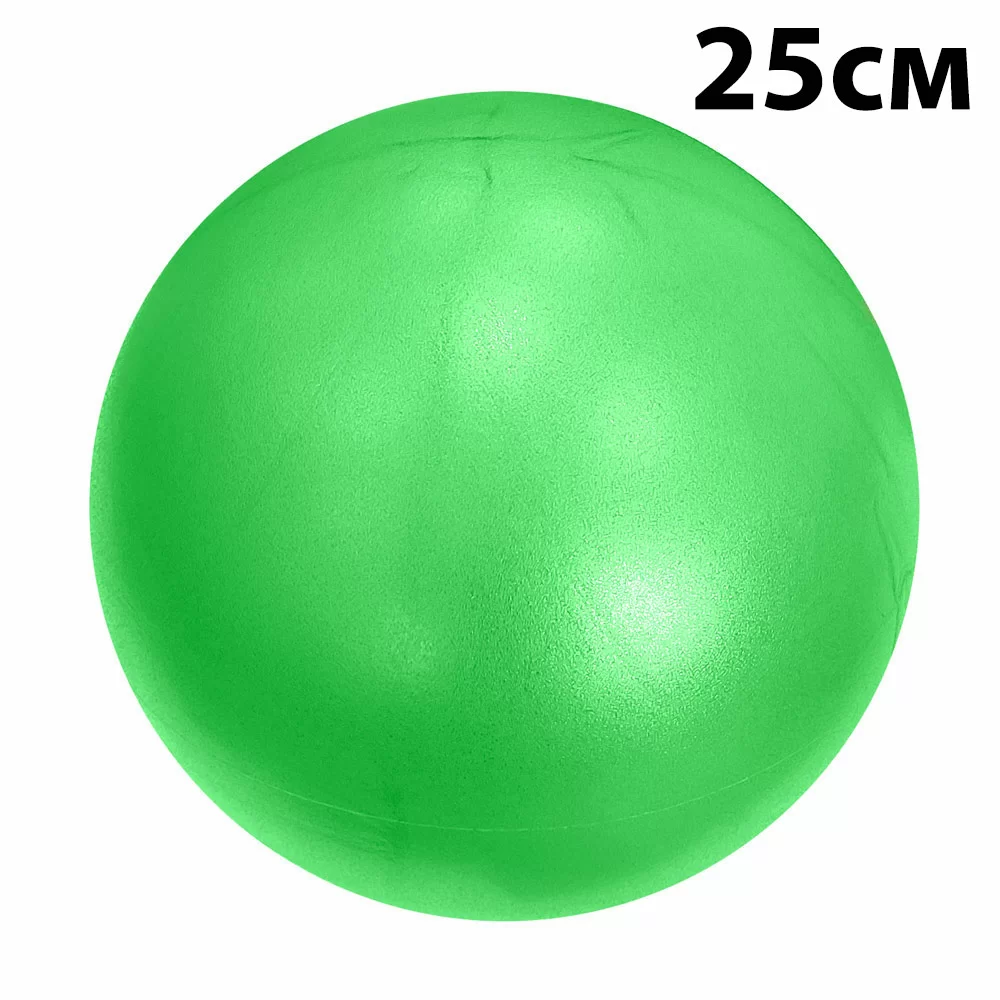 Фото Мяч для пилатеса 25см PLB25-1 зеленый (E29315) 10018571 со склада магазина СпортСЕ