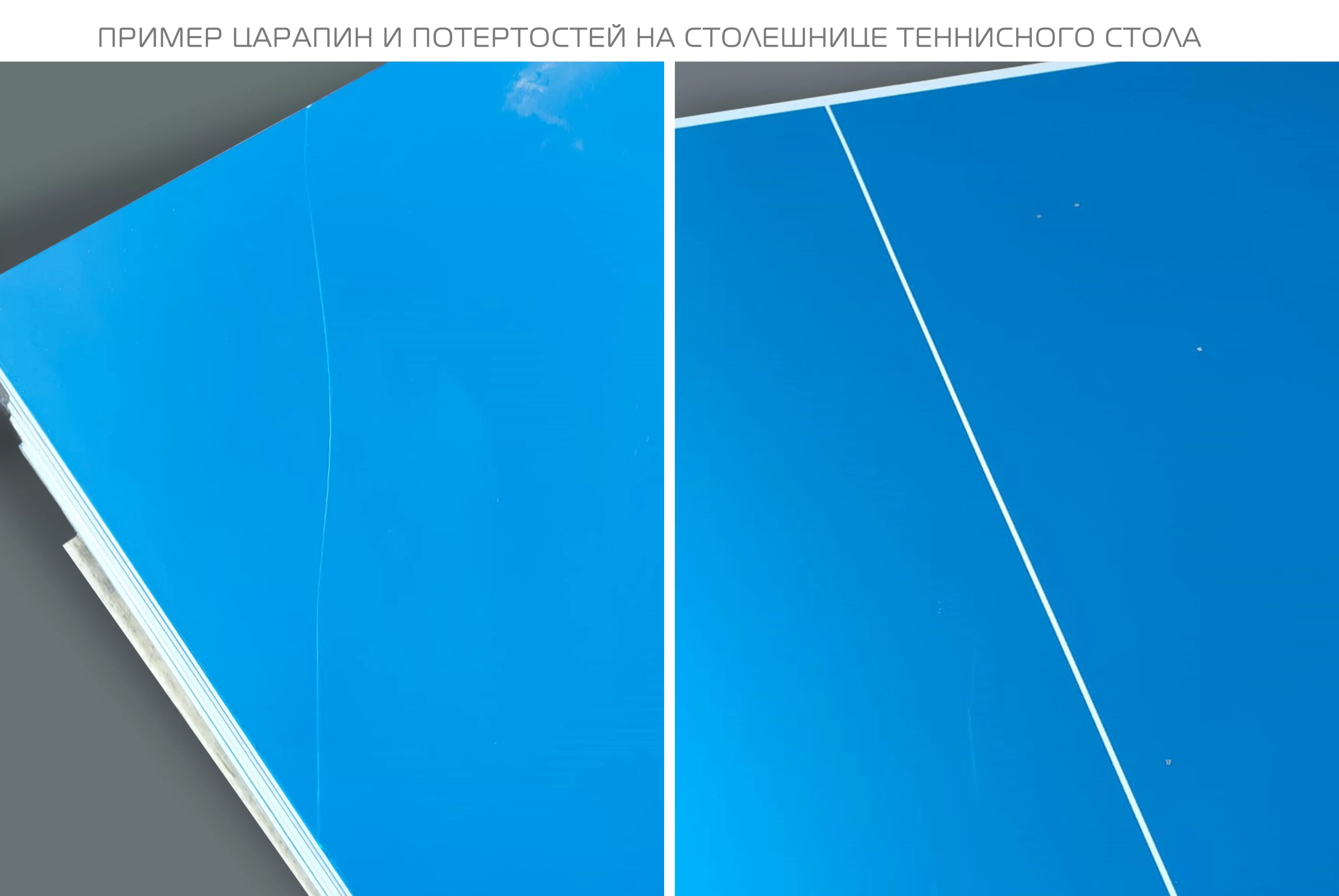 Стол теннисный всепогодный Стол теннисный всепогодный по низким ценам в Томске и Северске