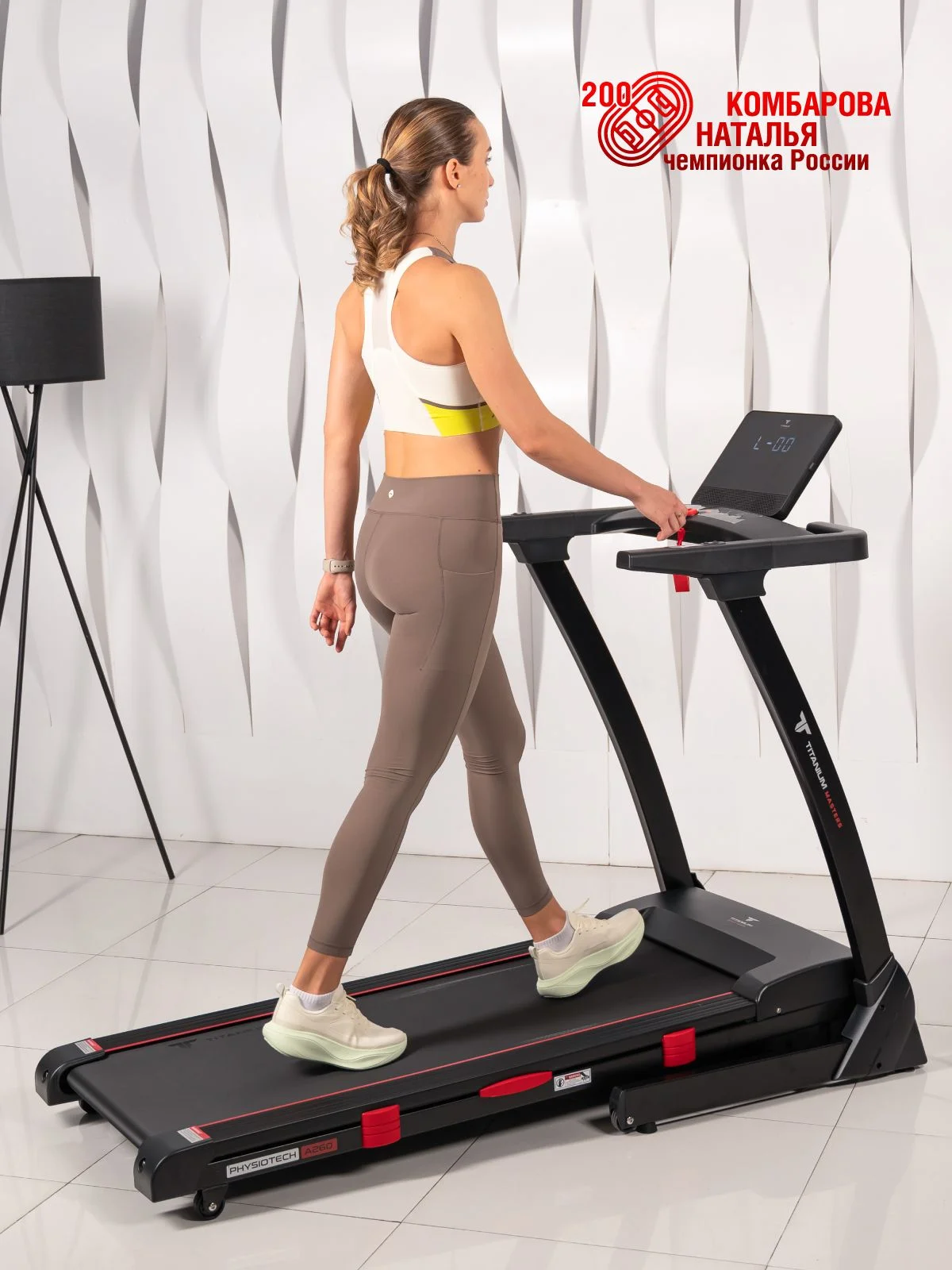  Беговая дорожка Titanium Masters Physiotech A260 по низким ценам в Томске и Северске
