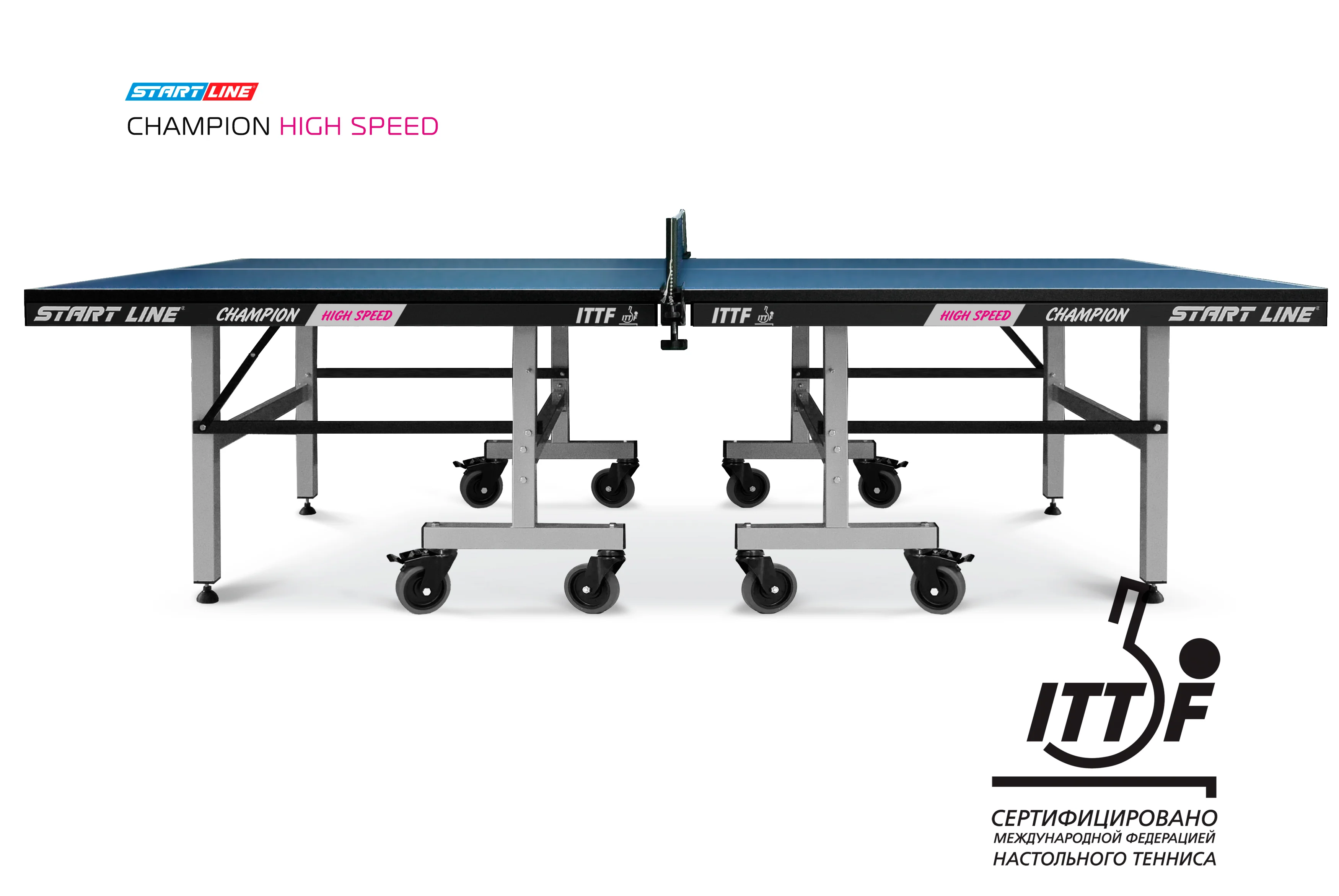  Стол теннисный Champion HIGH SPEED по низким ценам в Томске и Северске