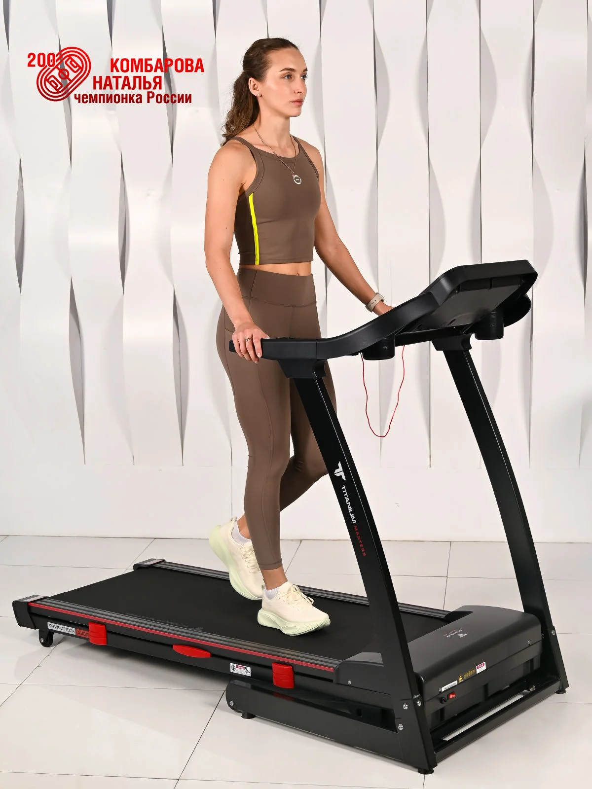  Беговая дорожка Titanium Masters Physiotech A360 по низким ценам в Томске и Северске