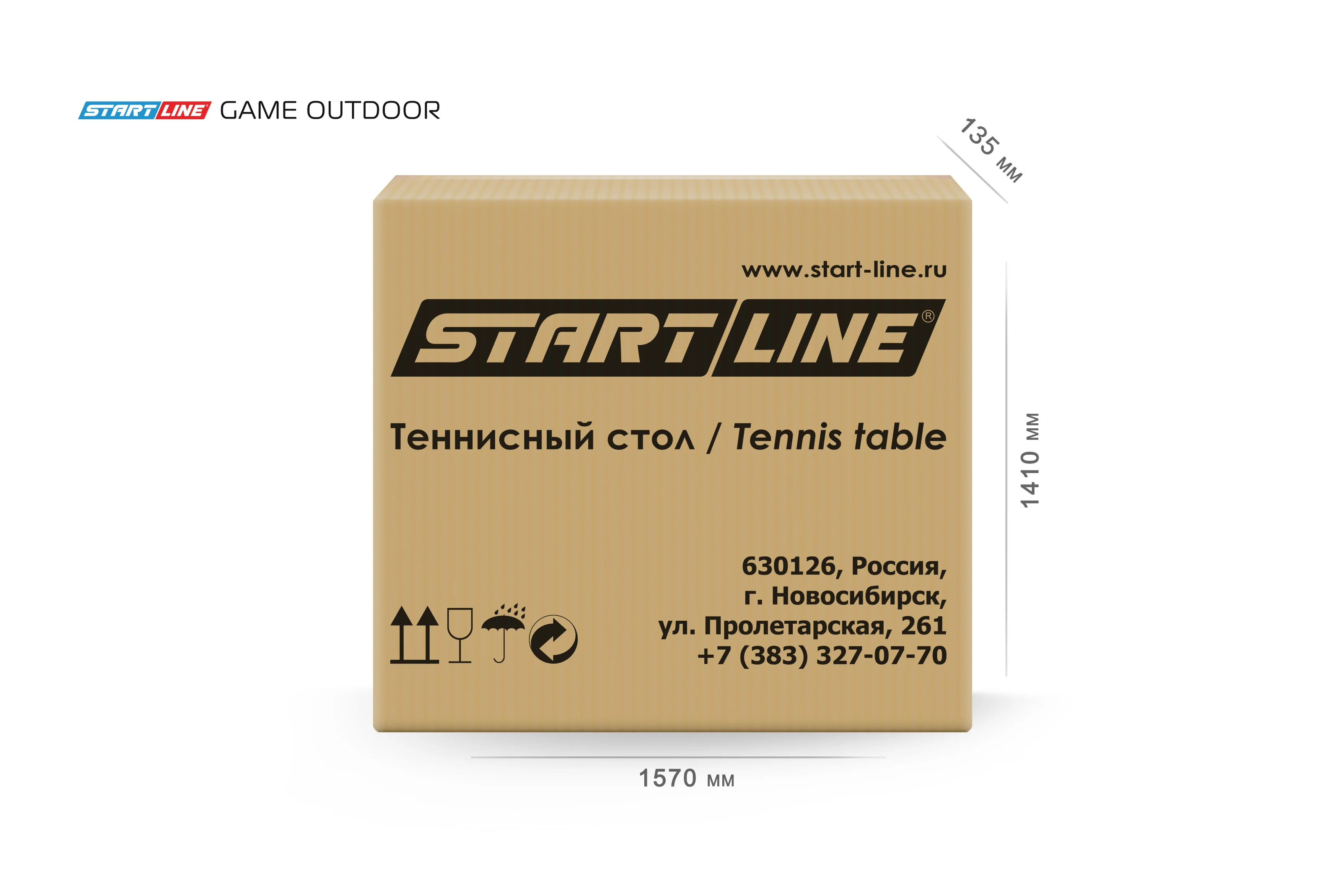  Стол теннисный Game Всепогодный с сеткой Синий по низким ценам в Томске и Северске