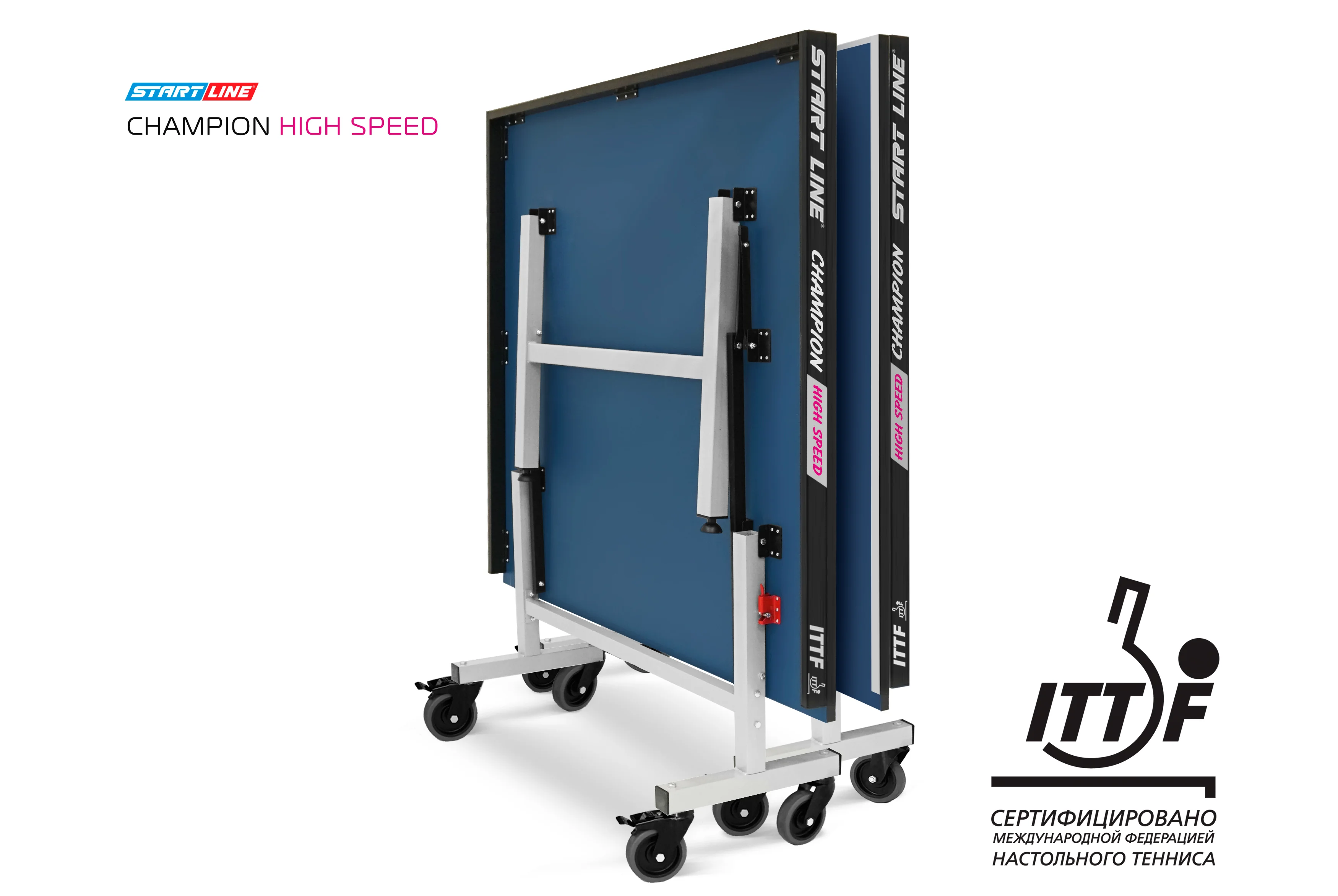  Стол теннисный Champion HIGH SPEED по низким ценам в Томске и Северске