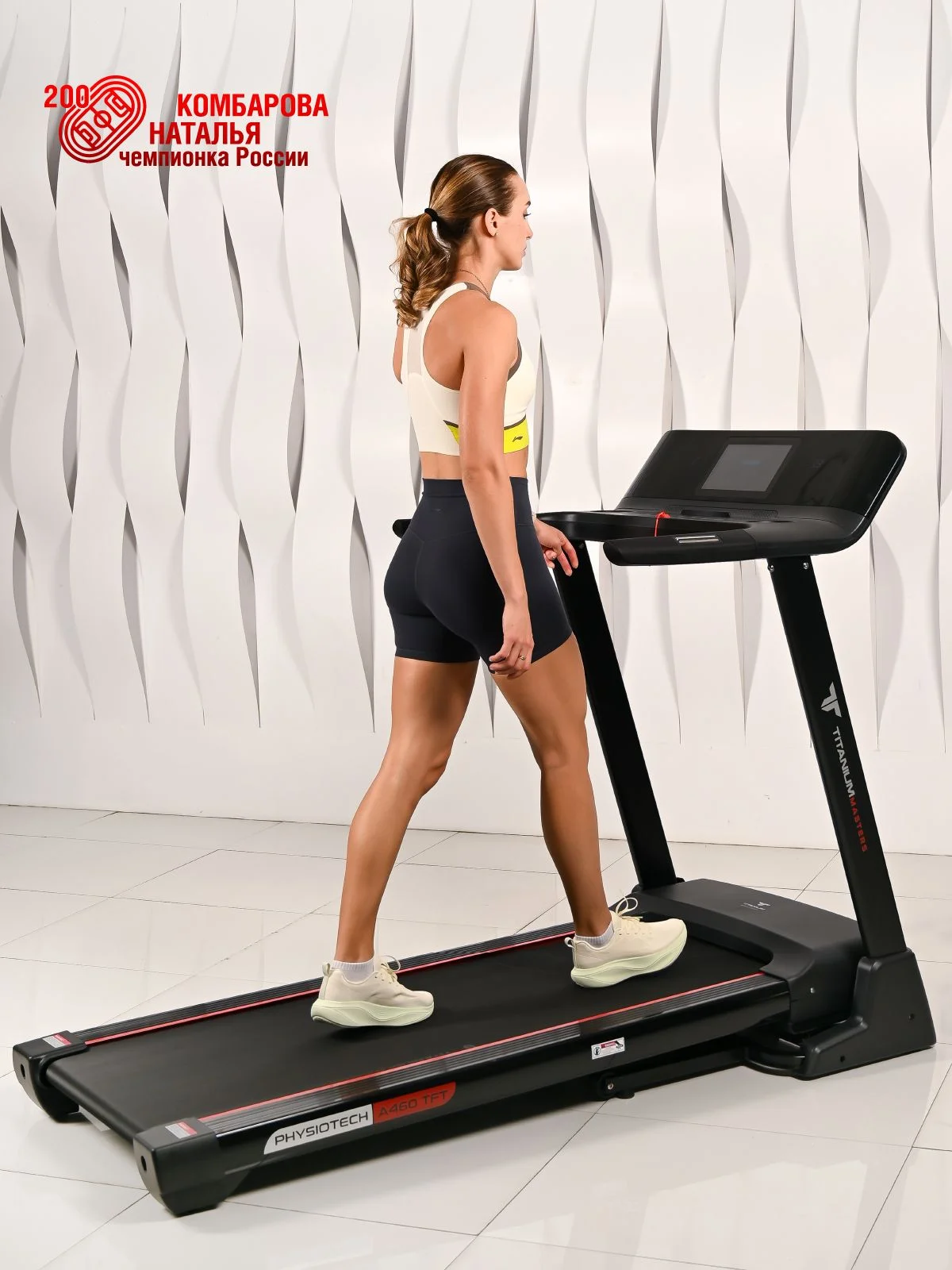  Беговая дорожка Titanium Masters Physiotech A460 TFT по низким ценам в Томске и Северске