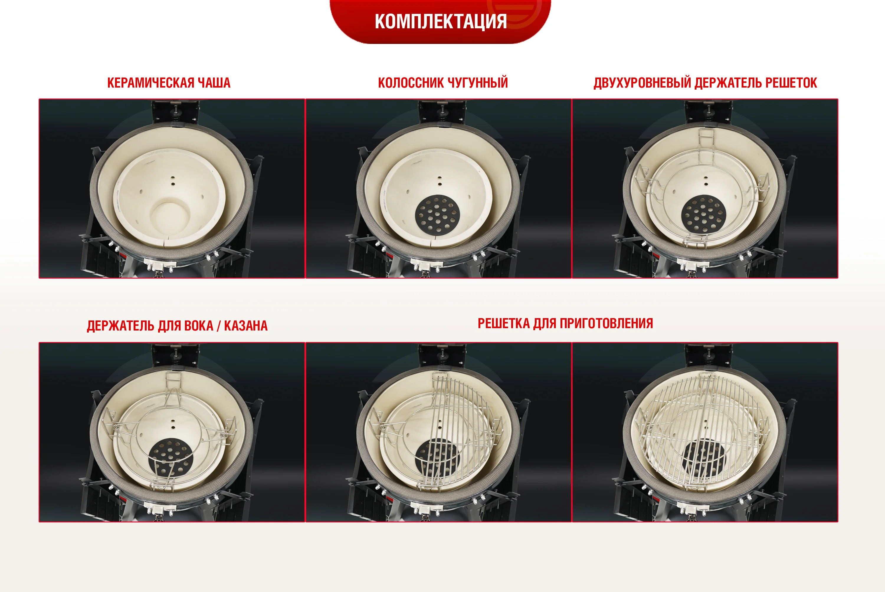  Керамический гриль Takimura 18 дюймов (графит) по низким ценам в Томске и Северске