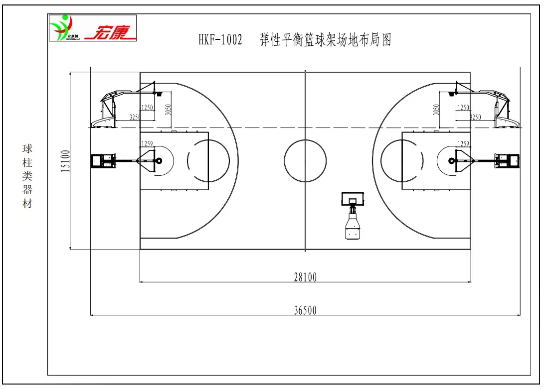  Стойка баскетбольная мобильная HKF-1002. Сертификат FIBA-2025 по низким ценам в Томске и Северске